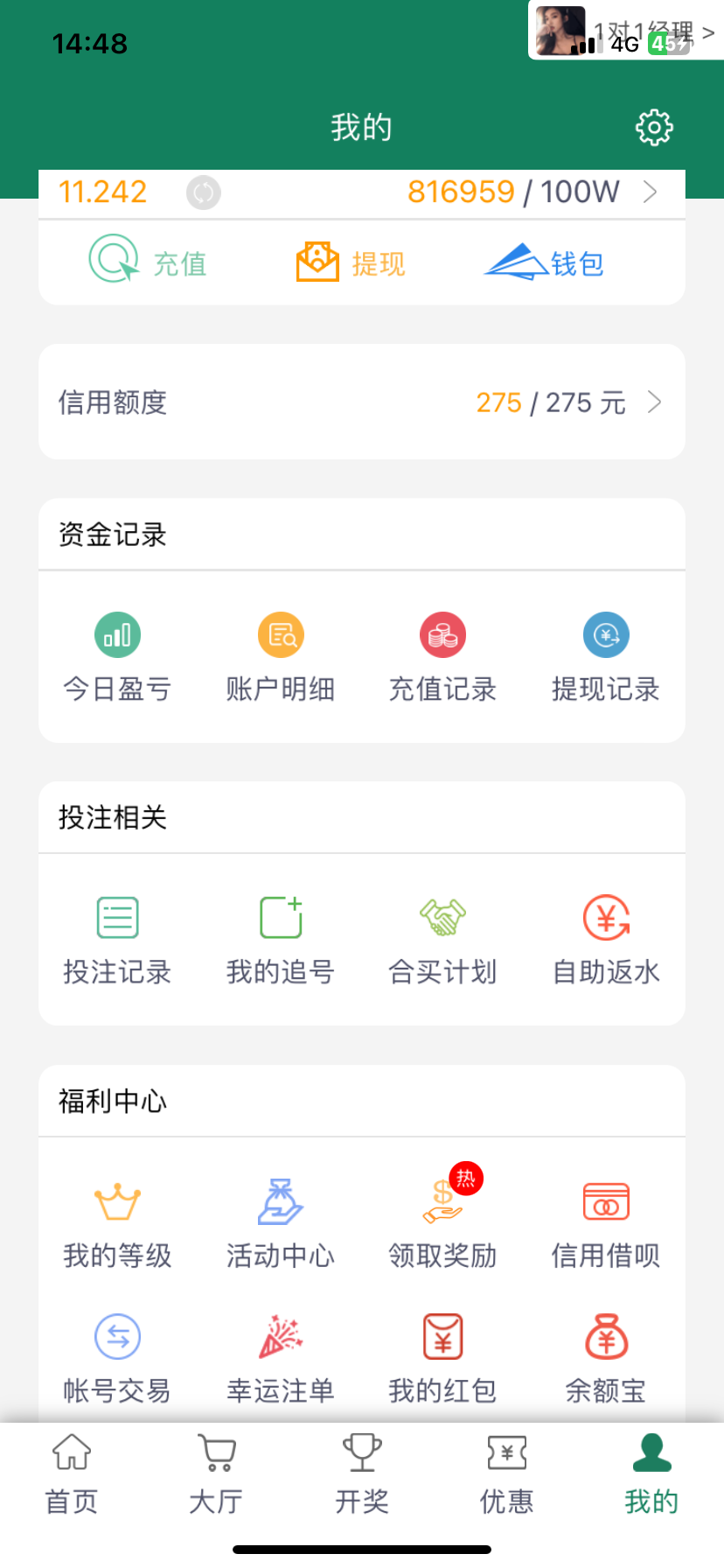 IMG_1005.png