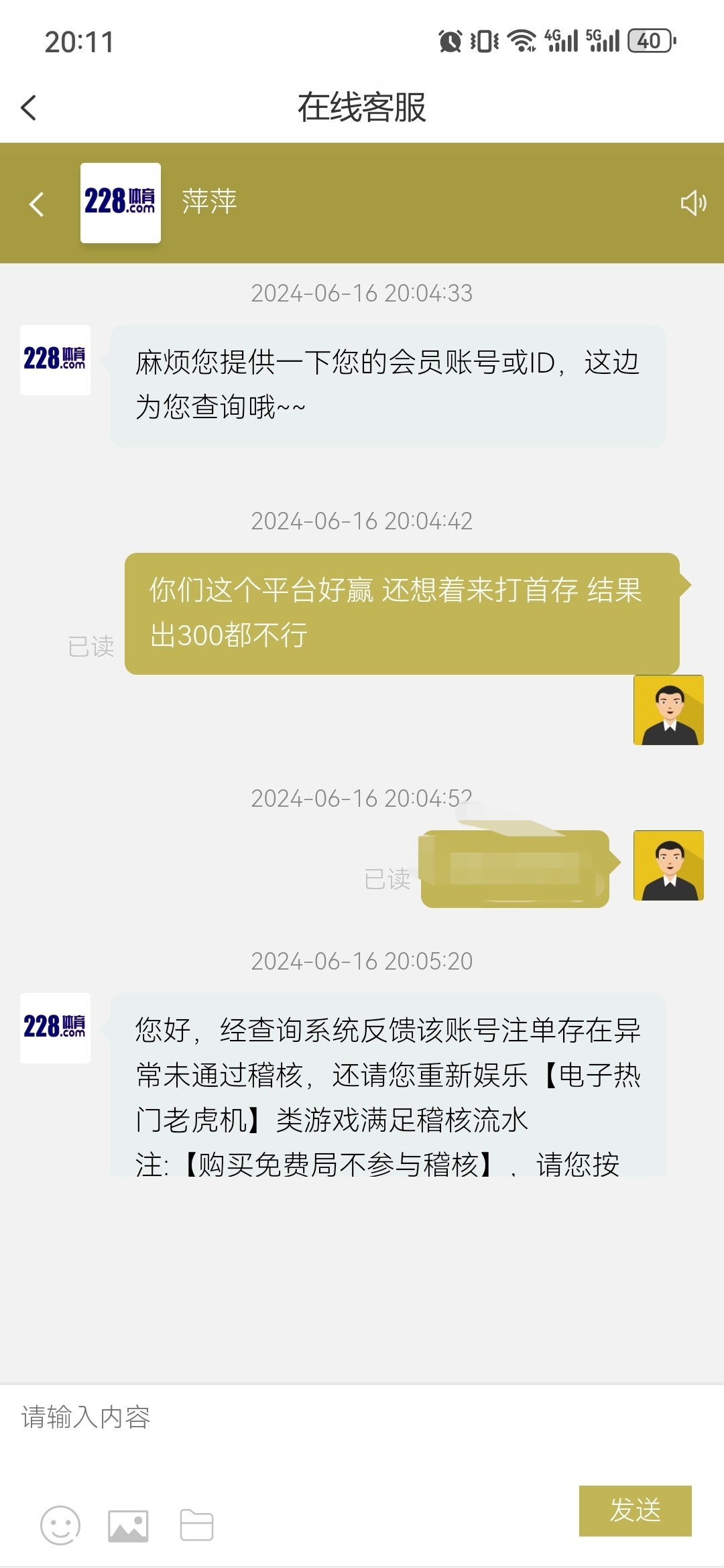 Screenshot_20240616_201146_bbbecee.ifafgdf.ccdcaig.ieaffeh_edit_55731025889410.jpg
