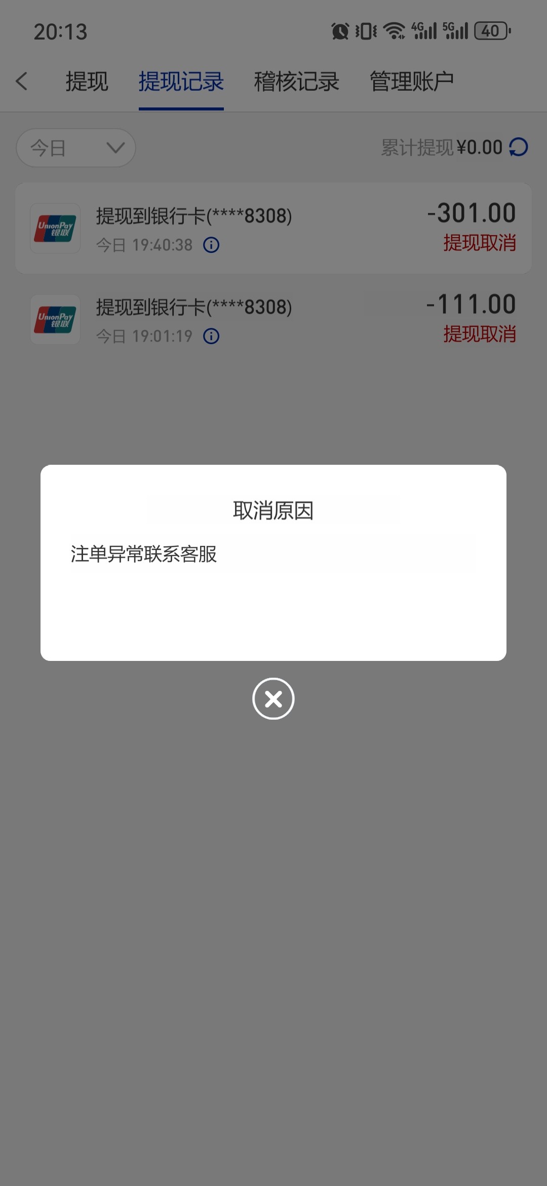 Screenshot_20240616_201333_bbbecee.ifafgdf.ccdcaig.ieaffeh.jpg