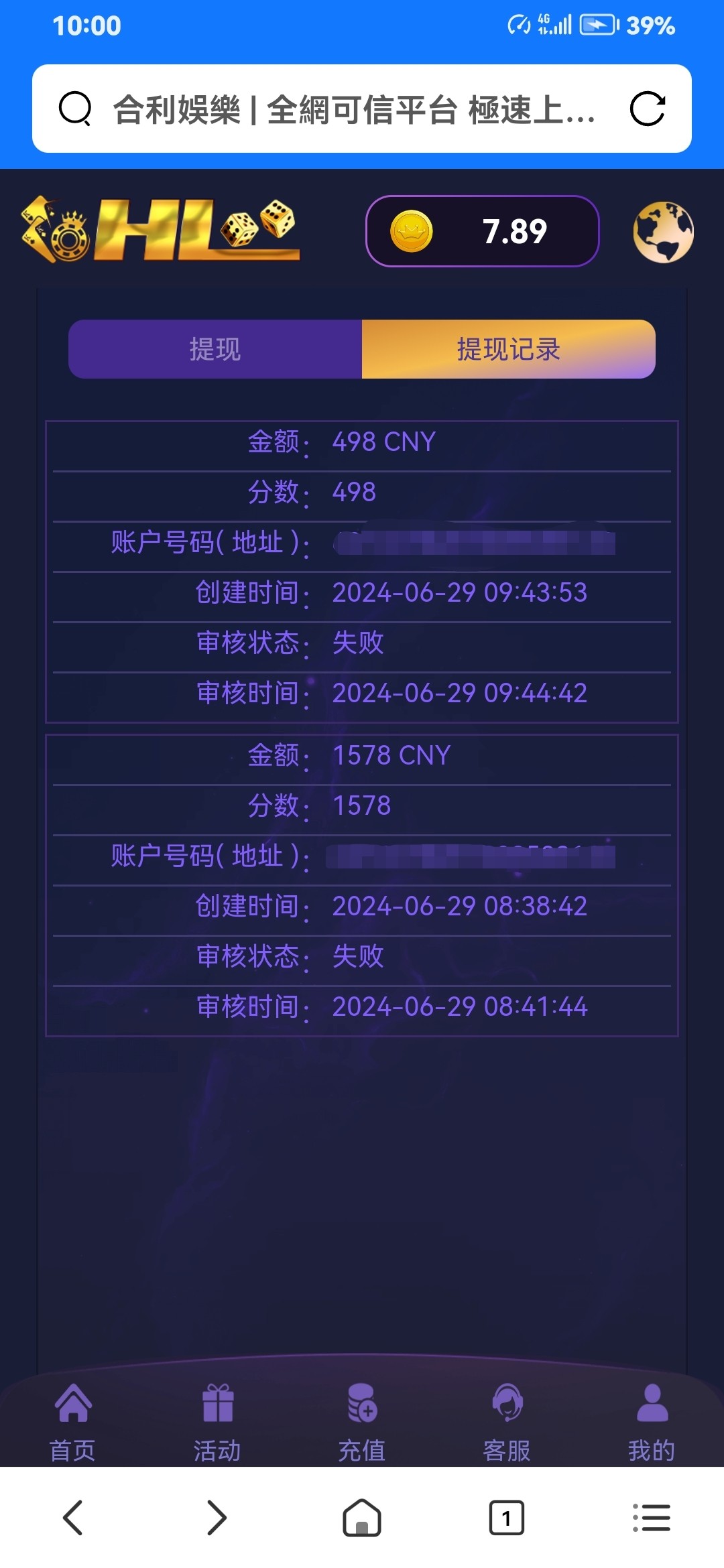 Screenshot_20240629_100121.jpg