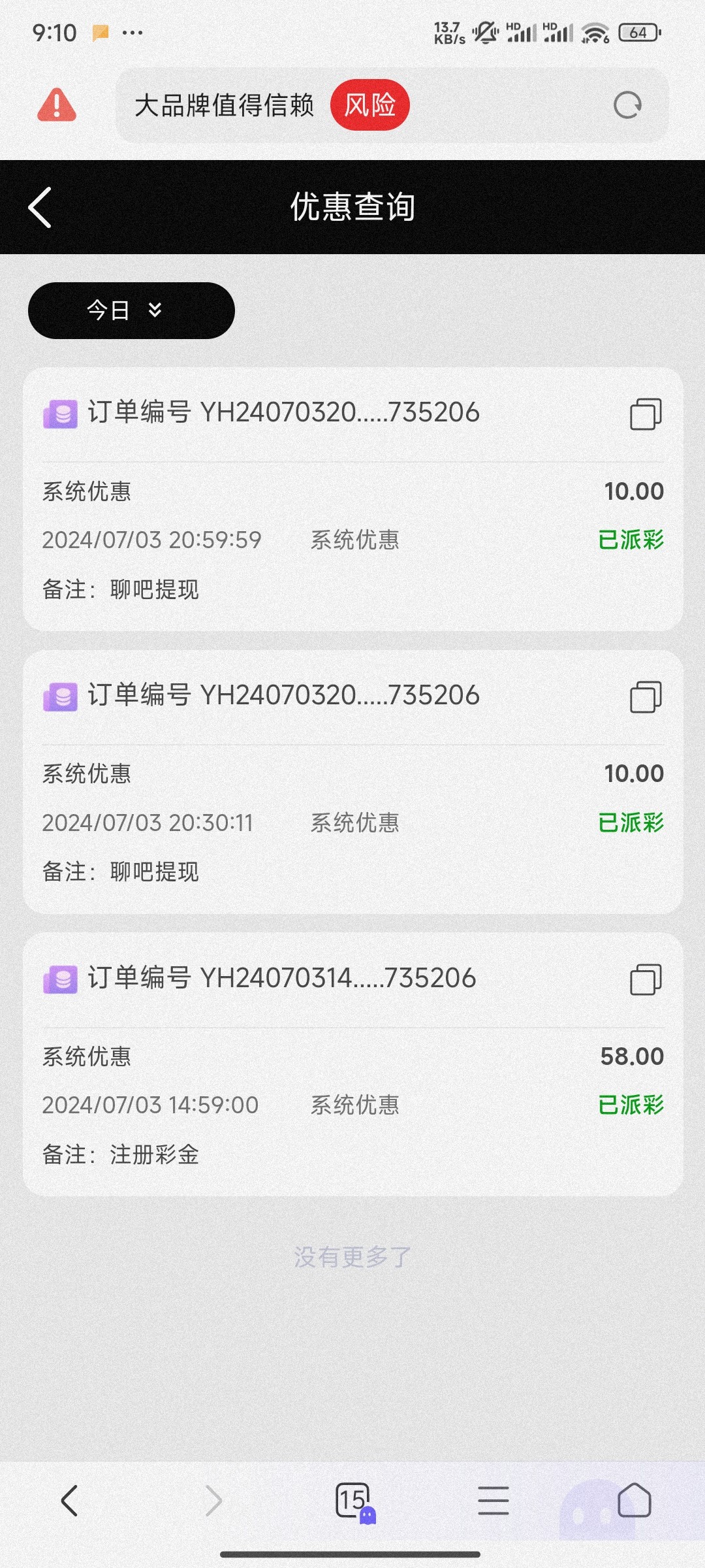 Screenshot_2024-07-03-21-10-22-552_com.android.browser.jpg