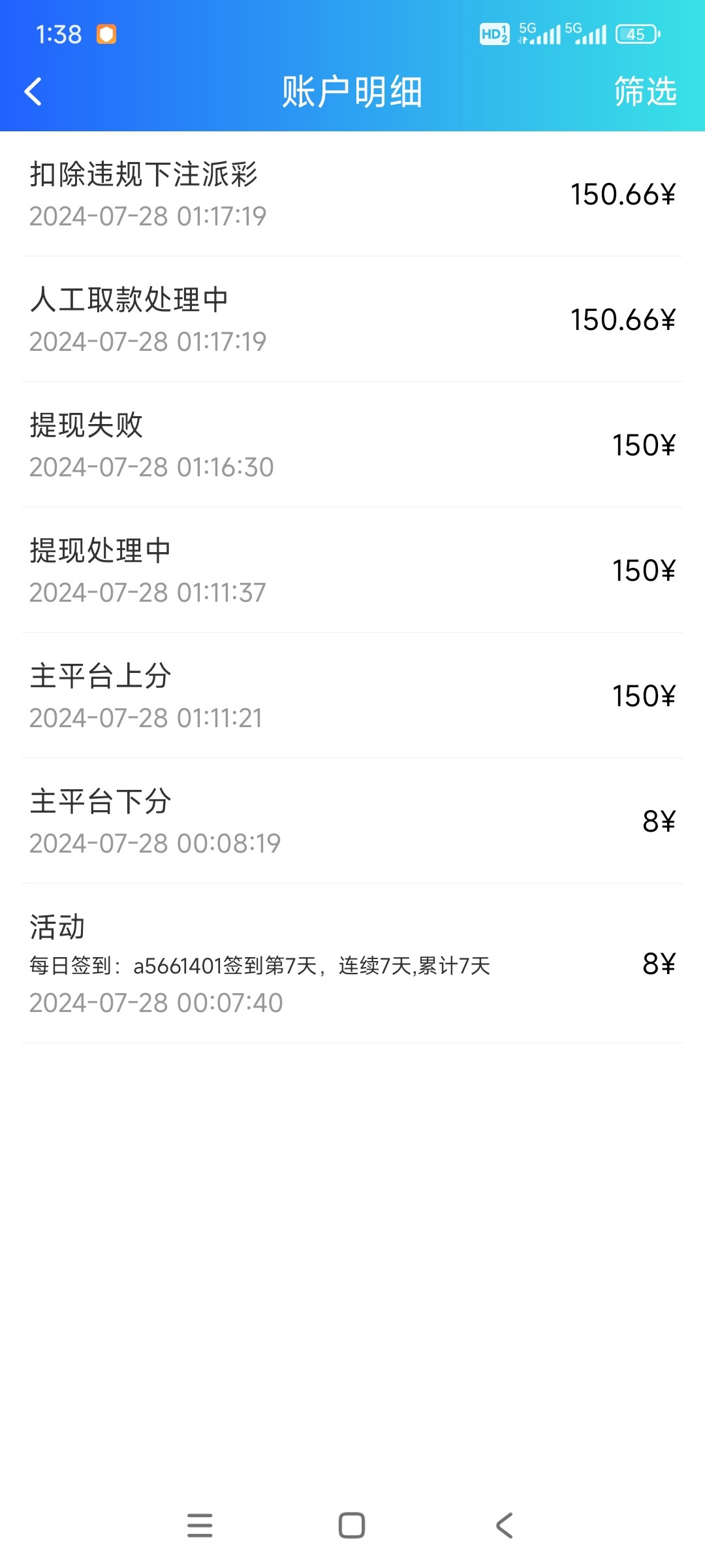 Screenshot_2024-07-28-01-38-44-279_com.delta.amjs833403.jpg