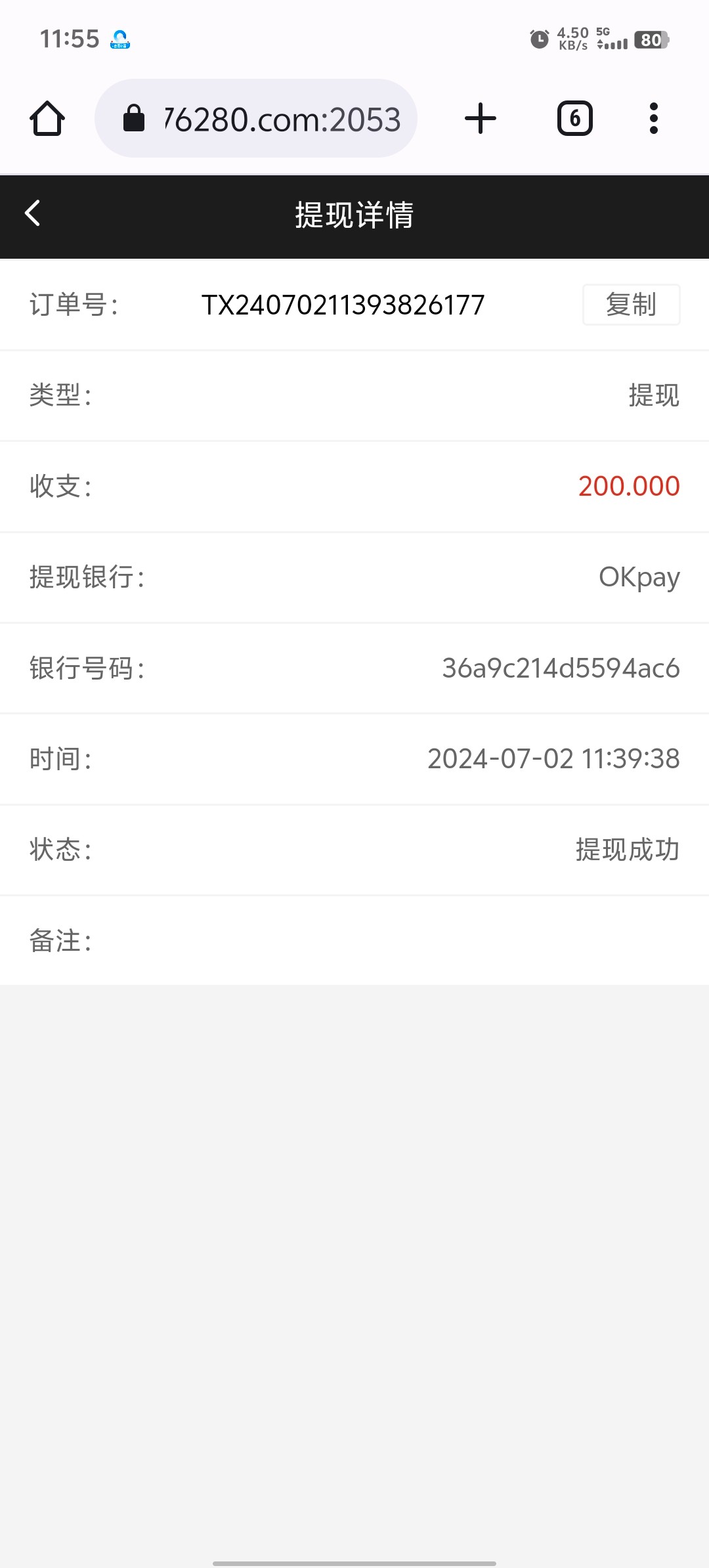Screenshot_20240702_115513.jpg