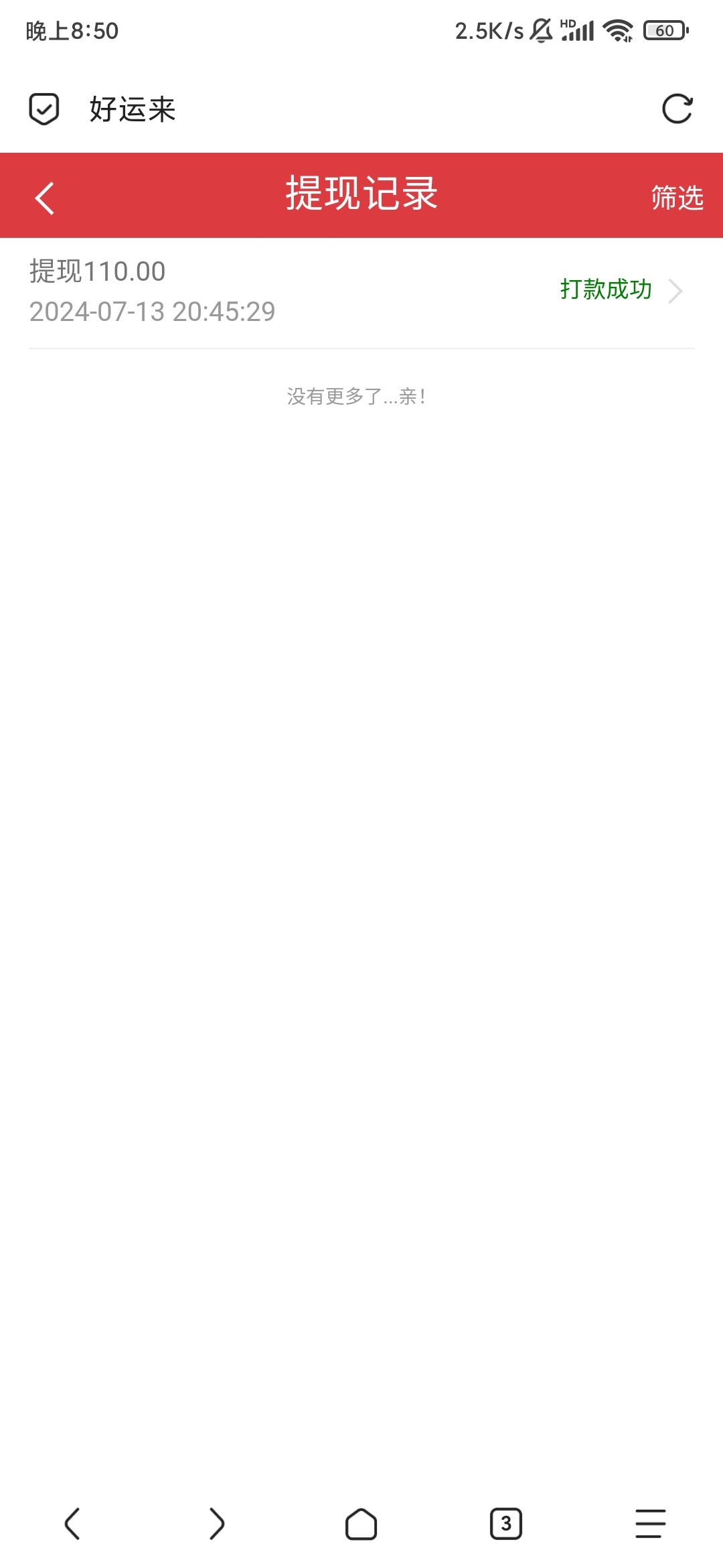Screenshot_2024-07-13-20-50-16-893_mark.via.jpg