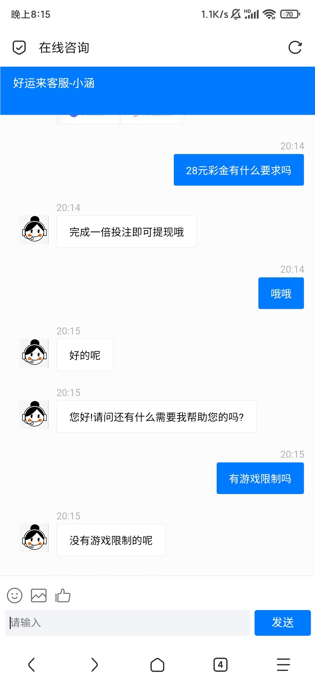 Screenshot_2024-07-13-20-15-35-813_mark.via.jpg