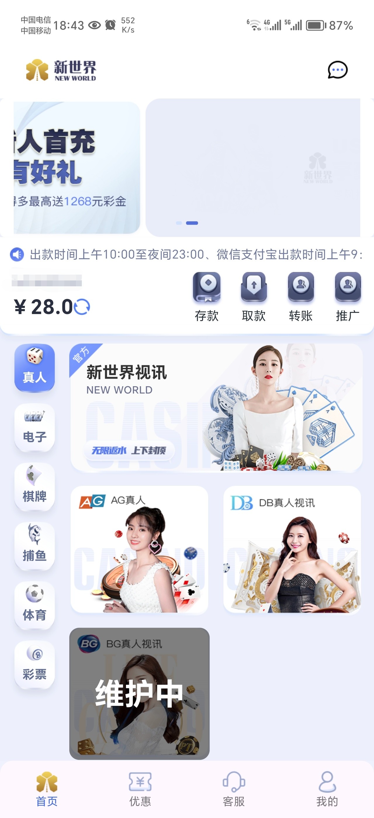 Screenshot_20240729_184435.jpg