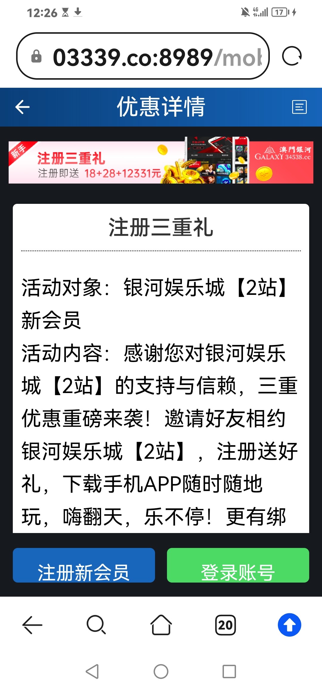 Screenshot_20240725_002605_com.huawei.browser.jpg