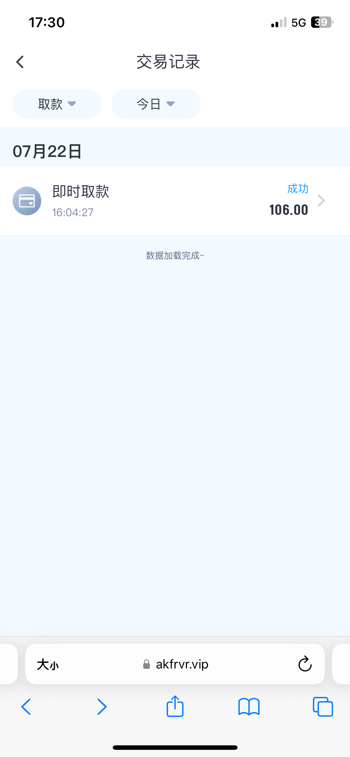 IMG_1175.png