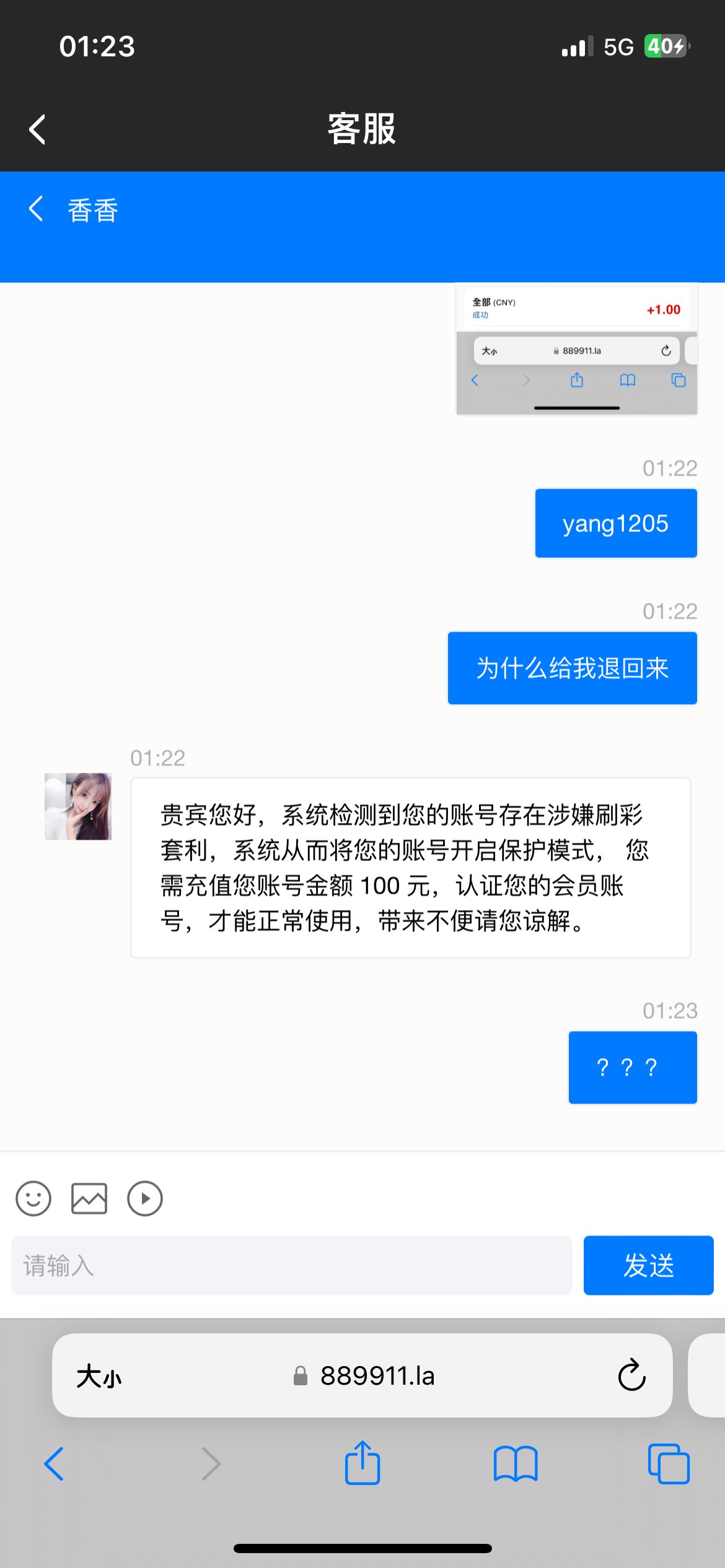 IMG_1148.png