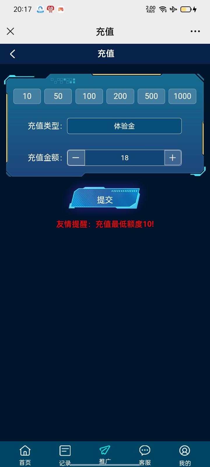 Screenshot_2024-07-06-20-17-59-54_e39d2c7de19156b0683cd93e8735f348.jpg