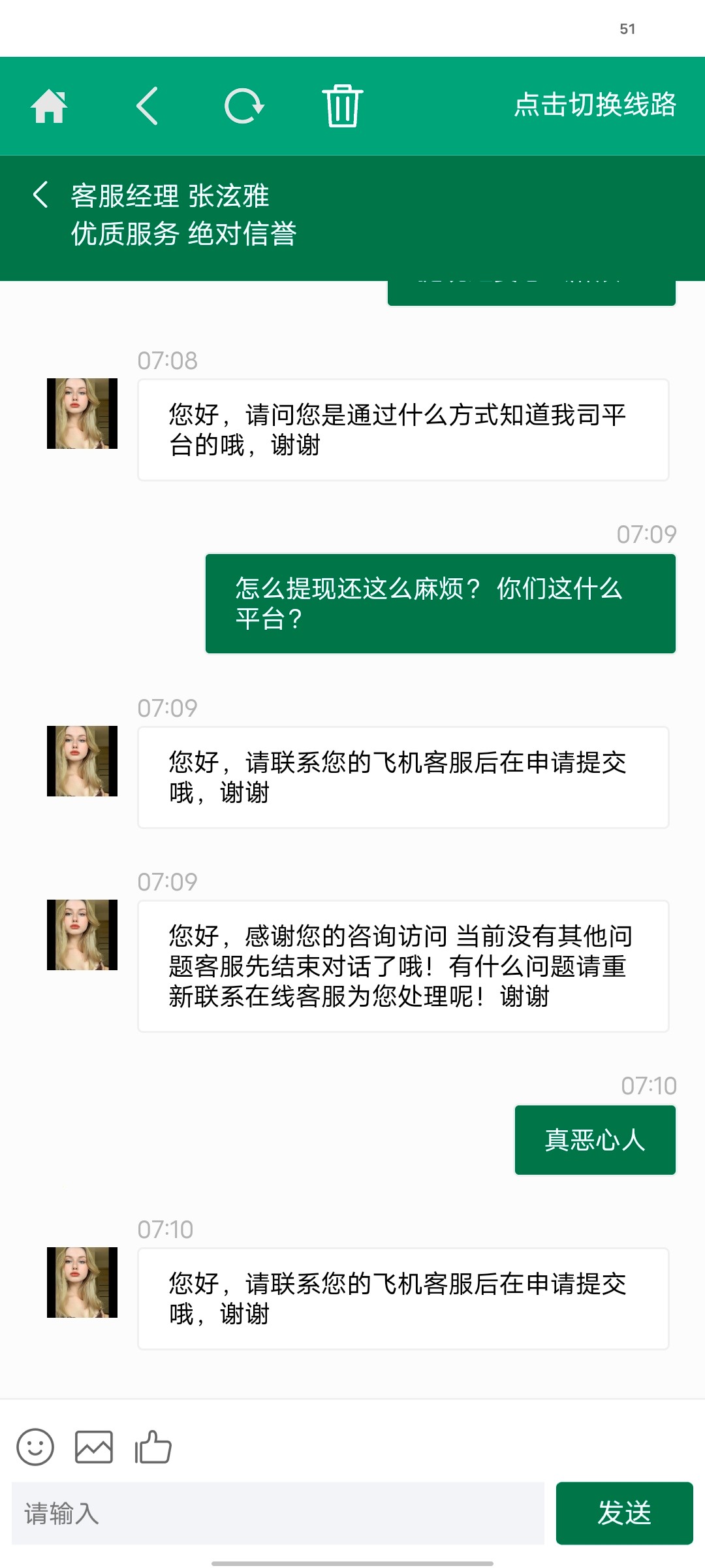 Screenshot_20240716_071209.jpg