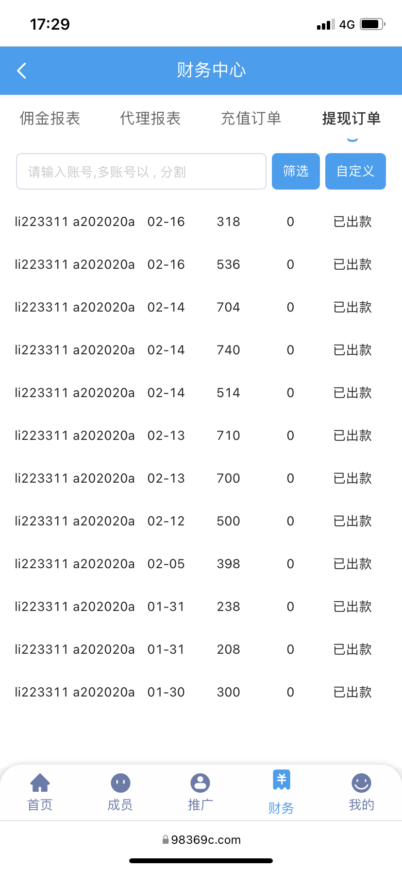 11059AC1-1F5F-4012-8797-3B8216F857FB.png