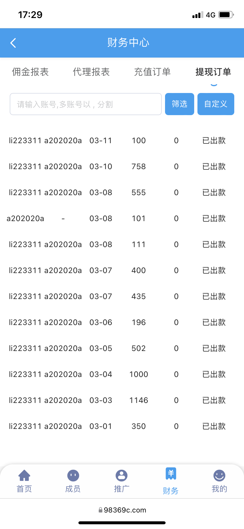 B22391E8-0676-4784-B61A-543E64CFBAA8.png