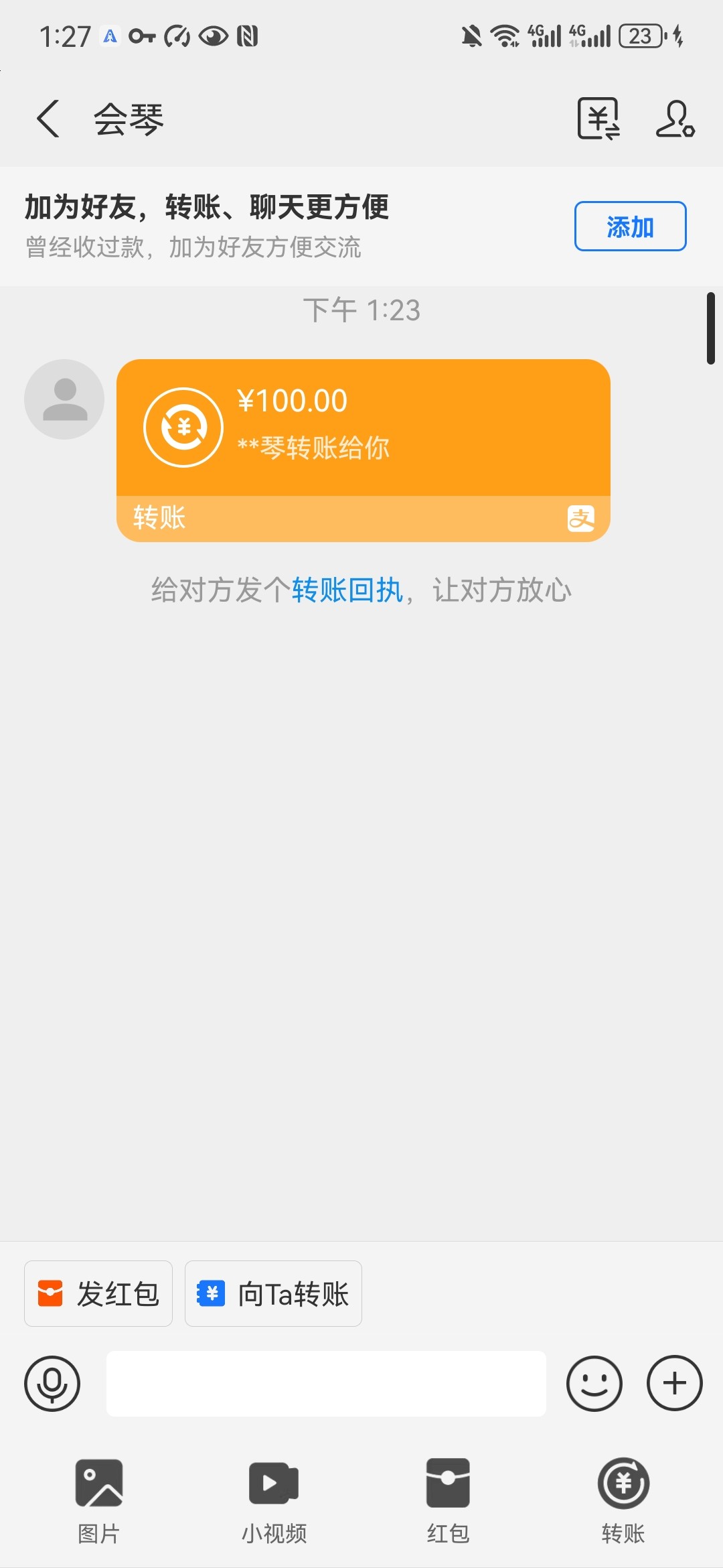 Screenshot_20240630_132756_com.eg.android.AlipayGphone.jpg