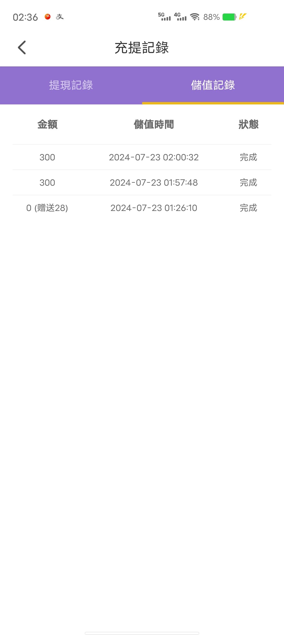 Screenshot_20240723_023636.jpg
