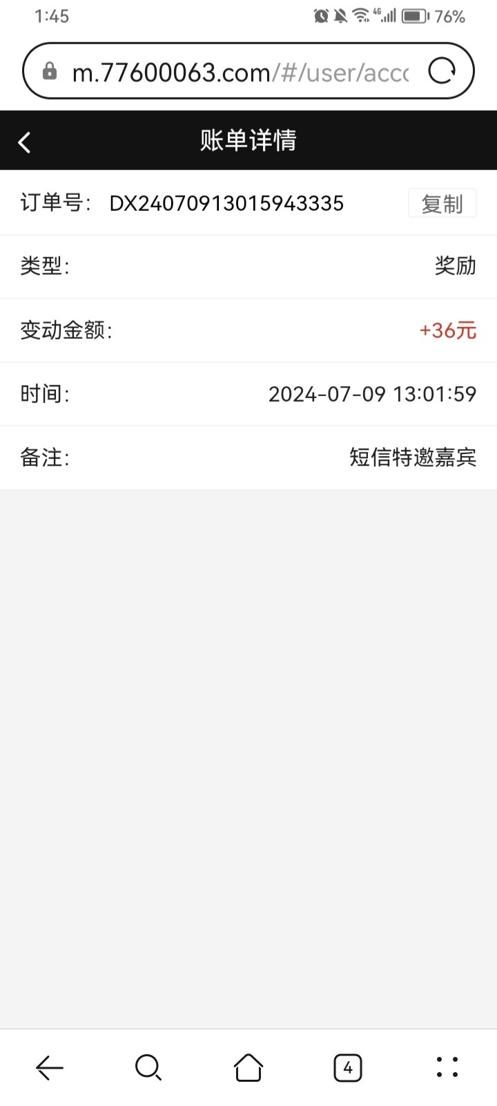 Screenshot_20240710_014551_com.huawei.browser.jpg