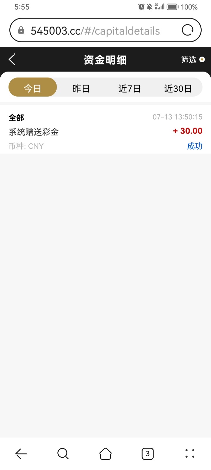 Screenshot_20240713_175517_com.huawei.browser.jpg