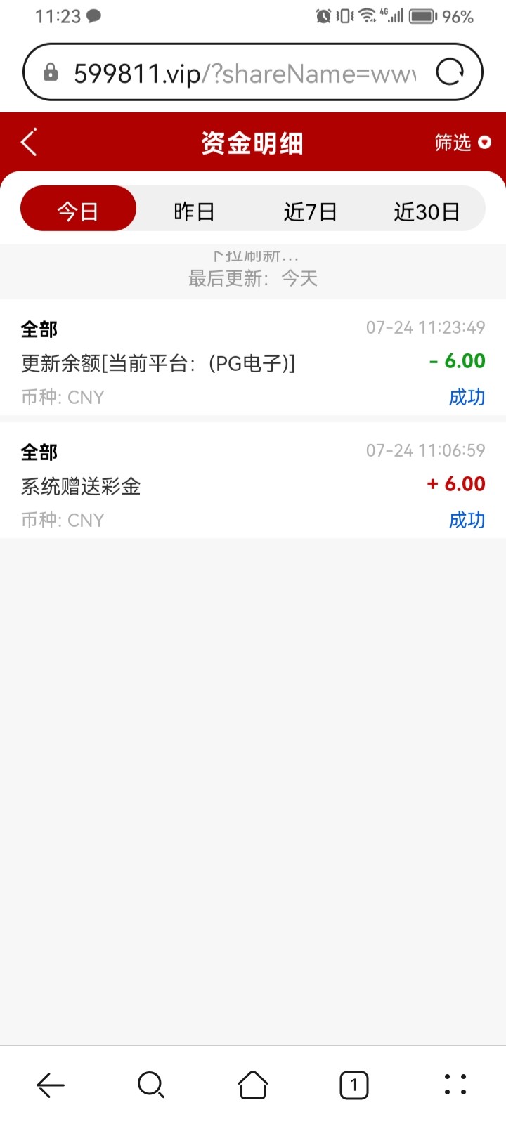 Screenshot_20240724_112357_com.huawei.browser.jpg