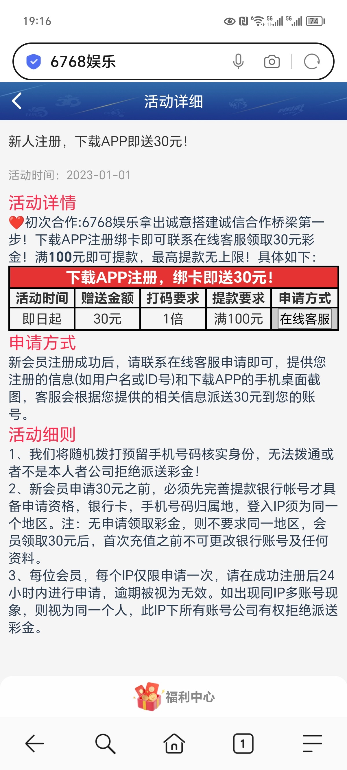 Screenshot_20240717_191642_com.hihonor.baidu.browser.jpg