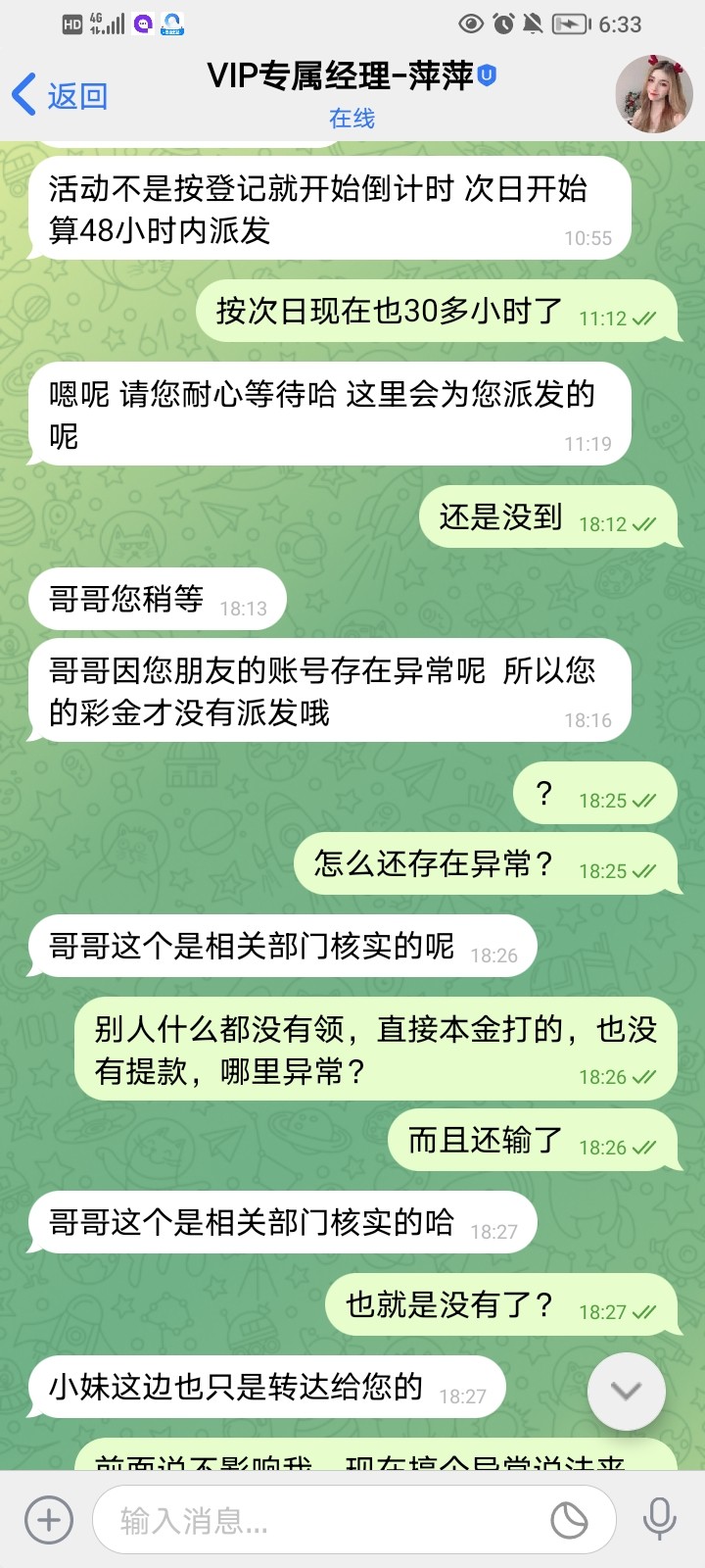 Screenshot_20240730_183333.jpg