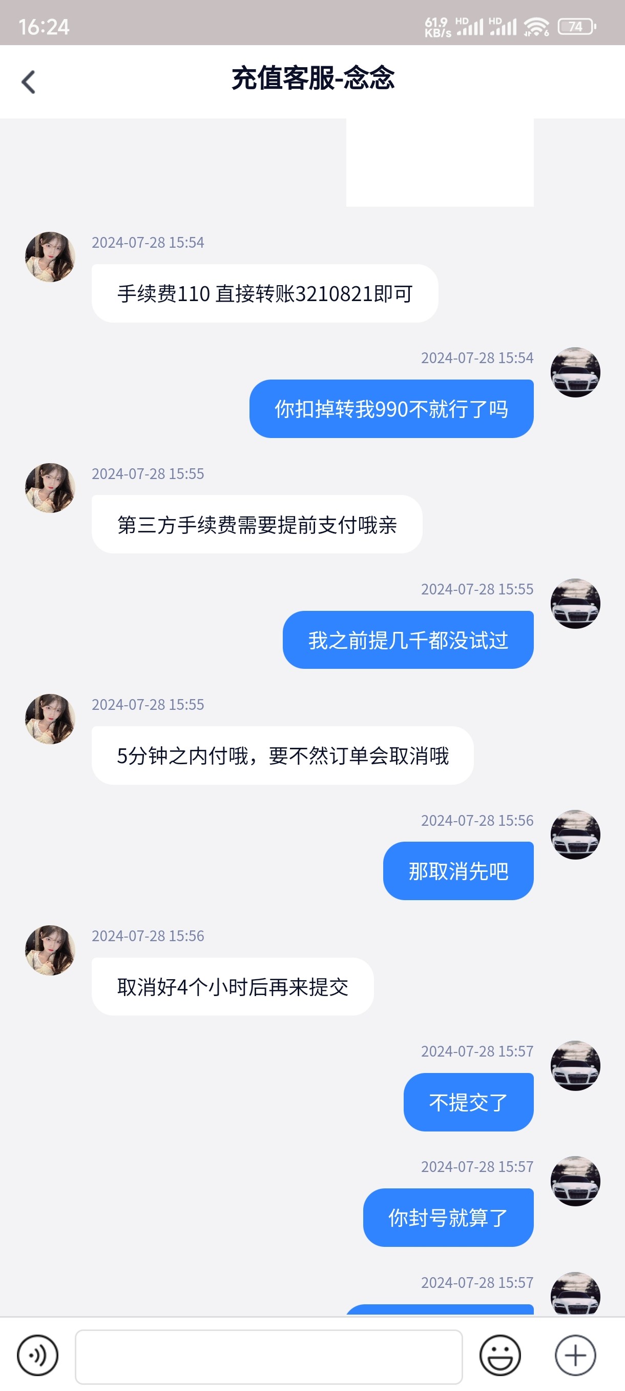 Screenshot_2024-07-28-16-24-01-906_com.adys.huzi28.jpg