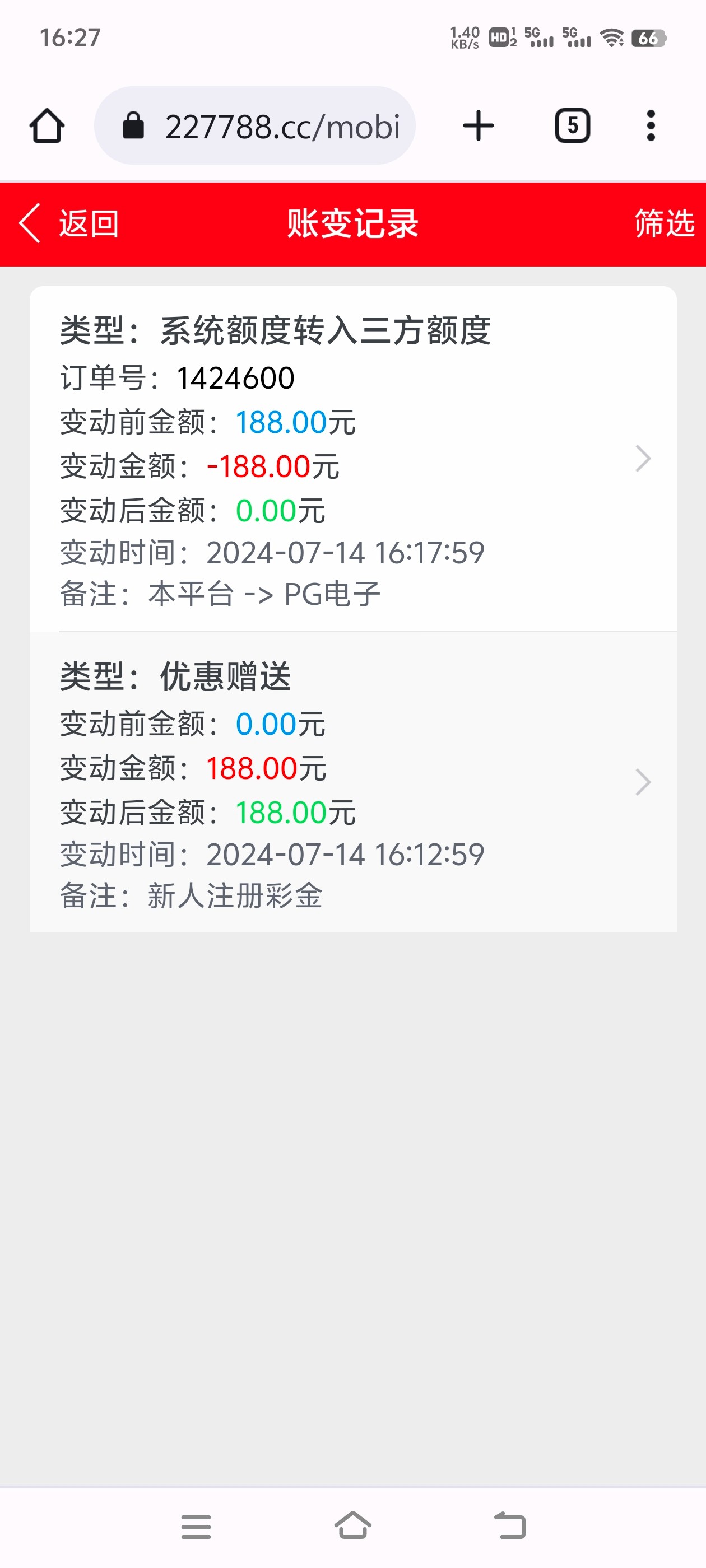 Screenshot_20240714_162742.jpg