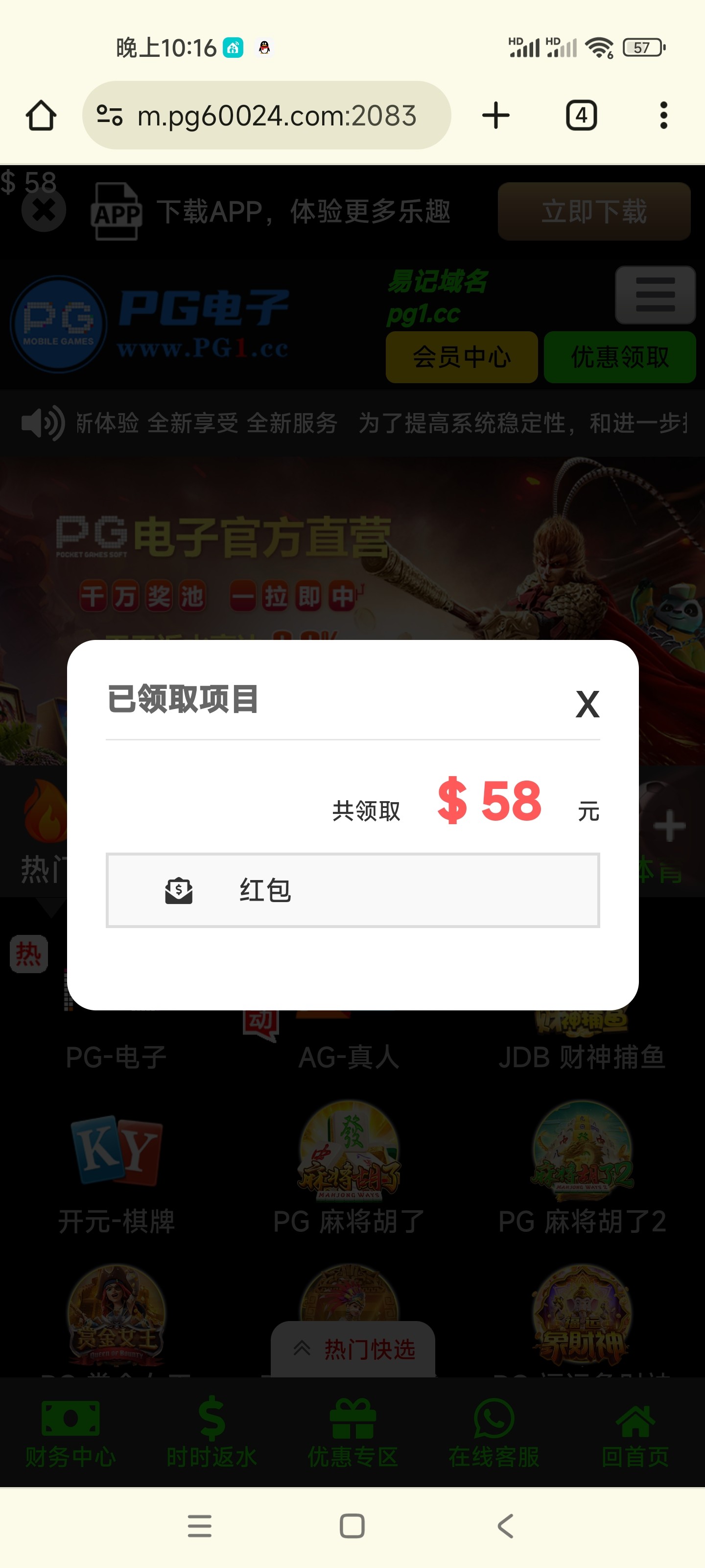 Screenshot_2024-07-07-22-16-36-371_com.android.chrome.jpg