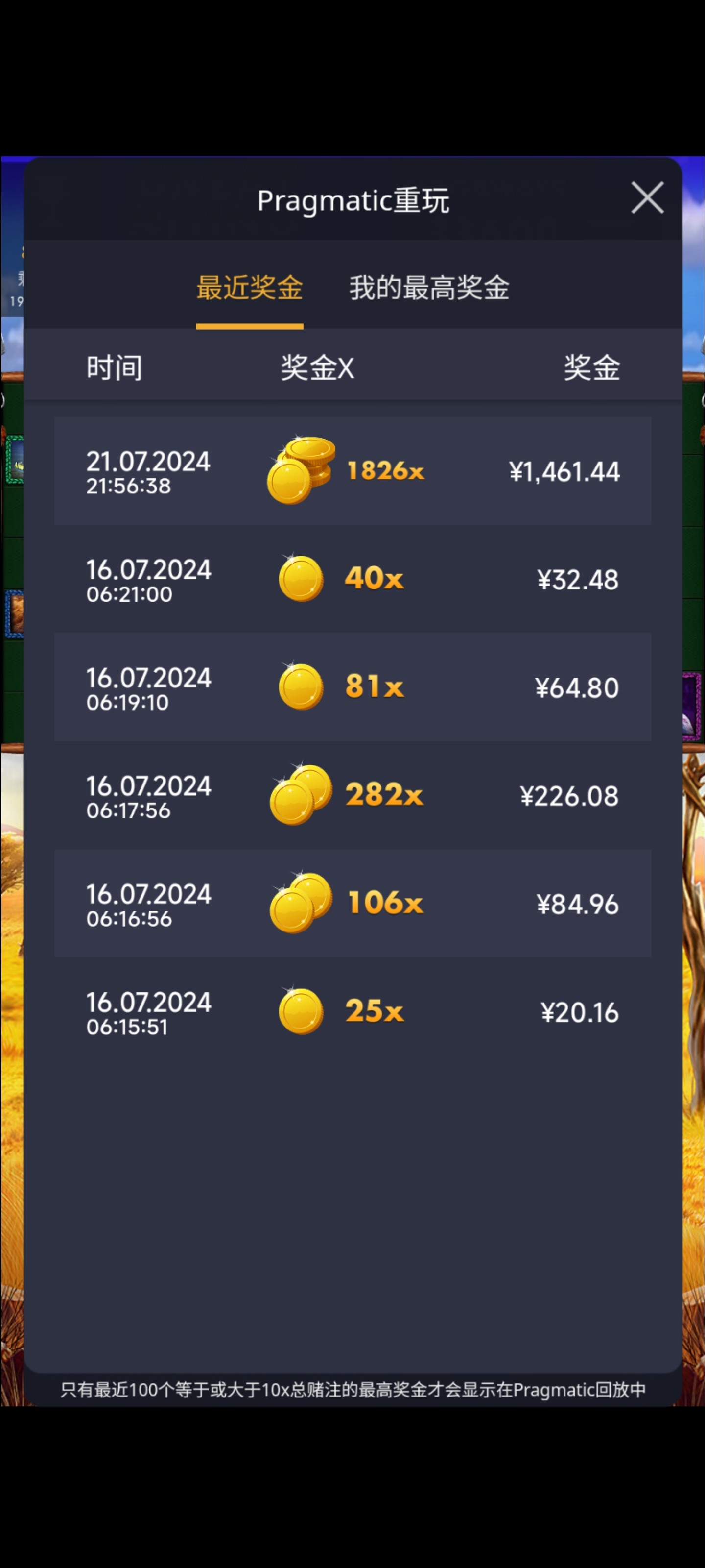 Screenshot_2024-07-21-22-12-27-717_com.android.chrome.jpg