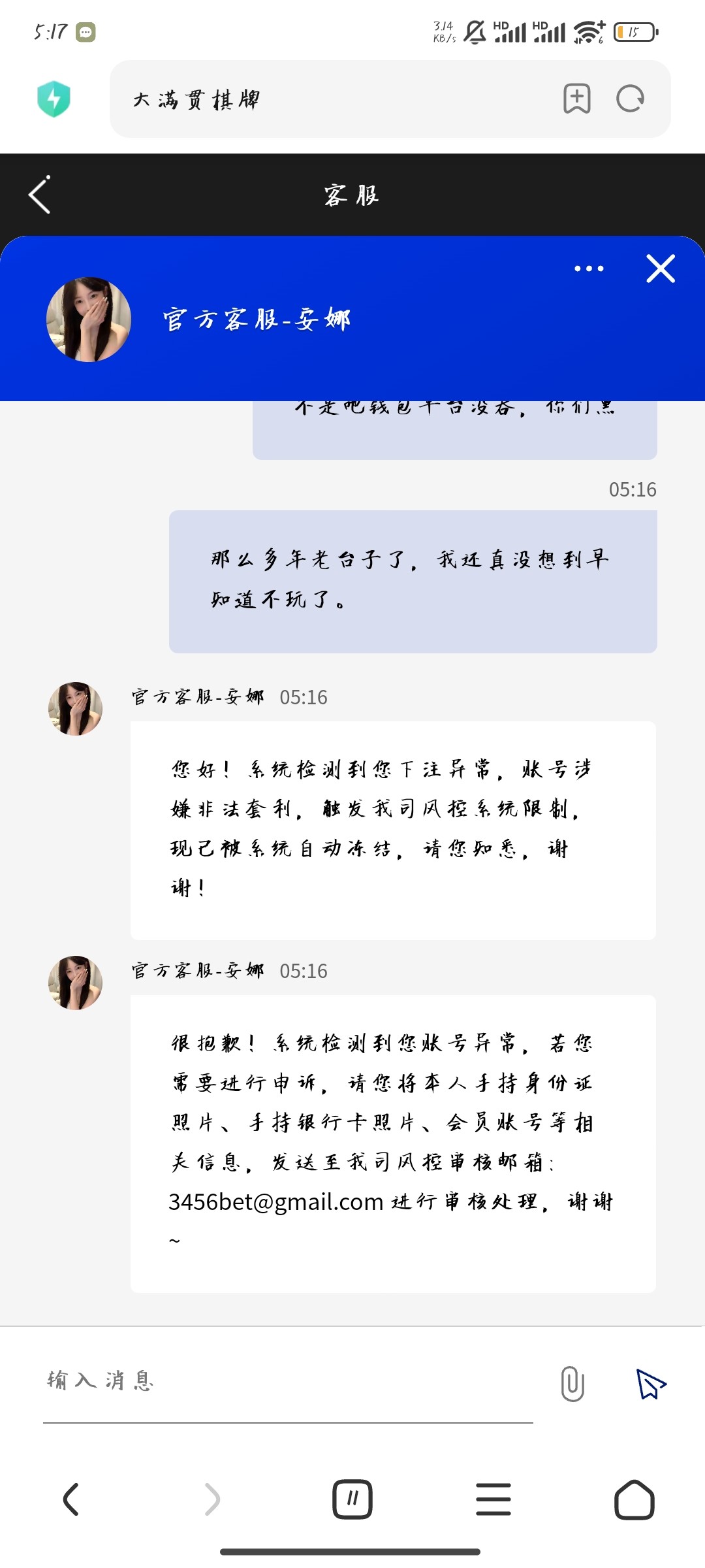 Screenshot_2024-07-16-05-17-08-340_com.android.browser.jpg