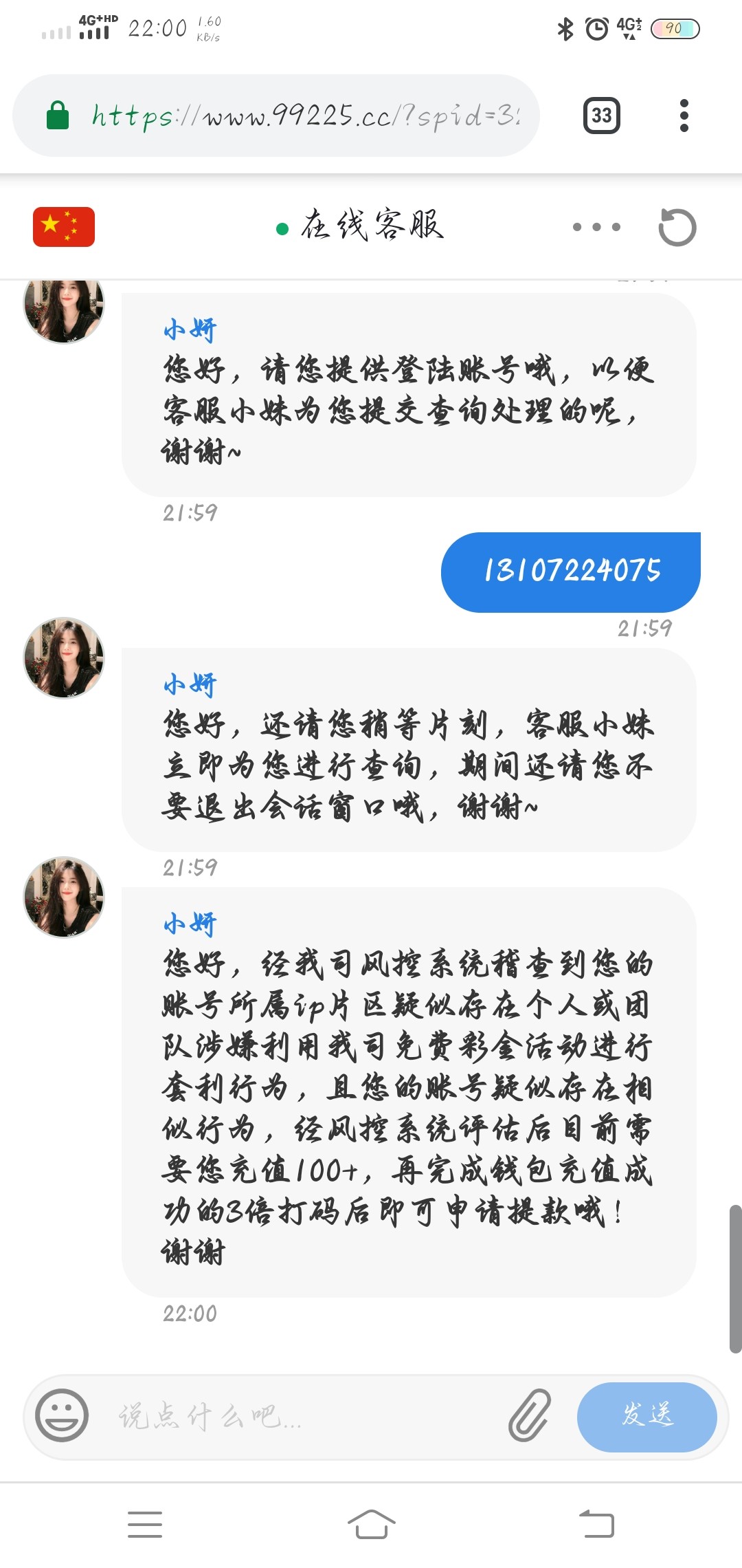 Screenshot_20240730_220053.jpg