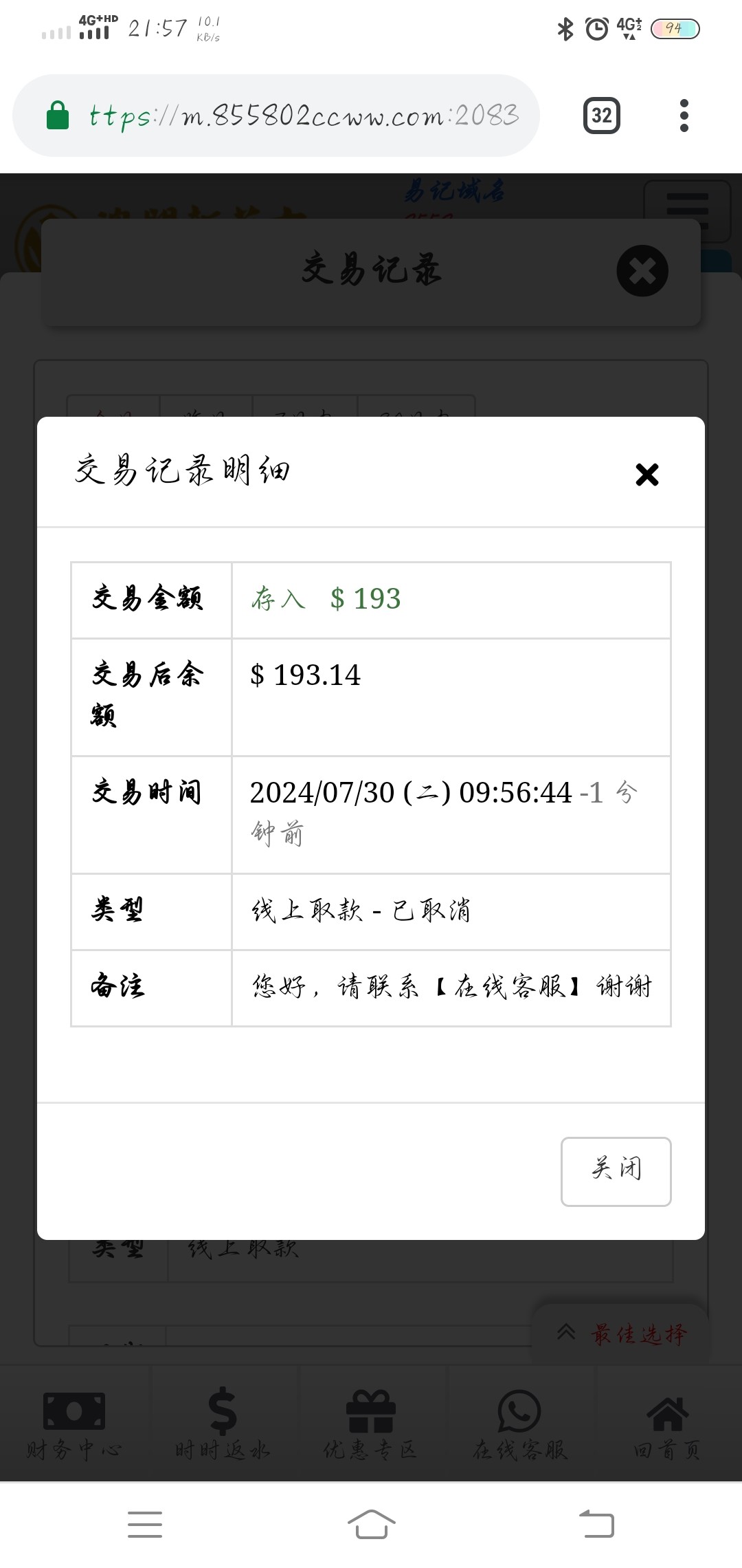 Screenshot_20240730_215752.jpg