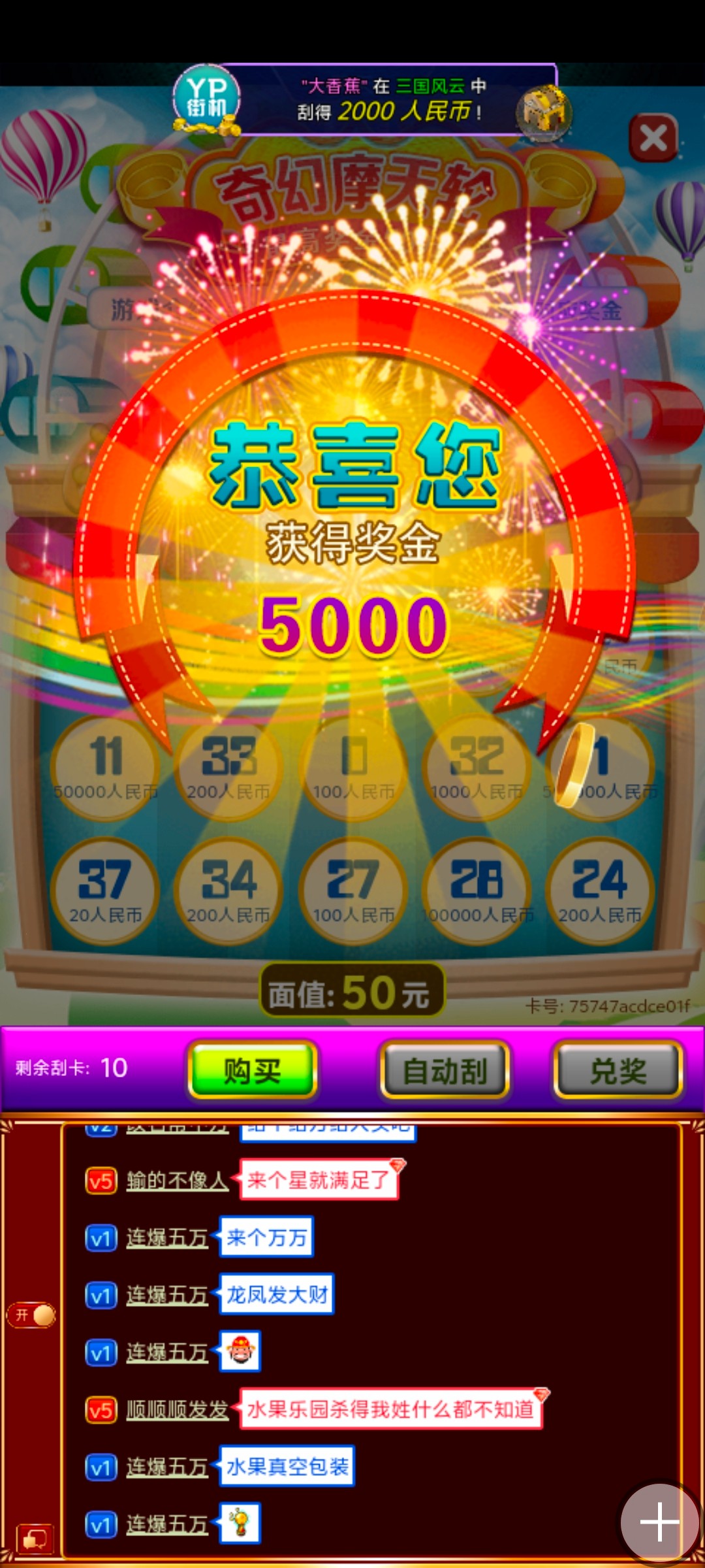 Screenshot_20240716_175950.jpg