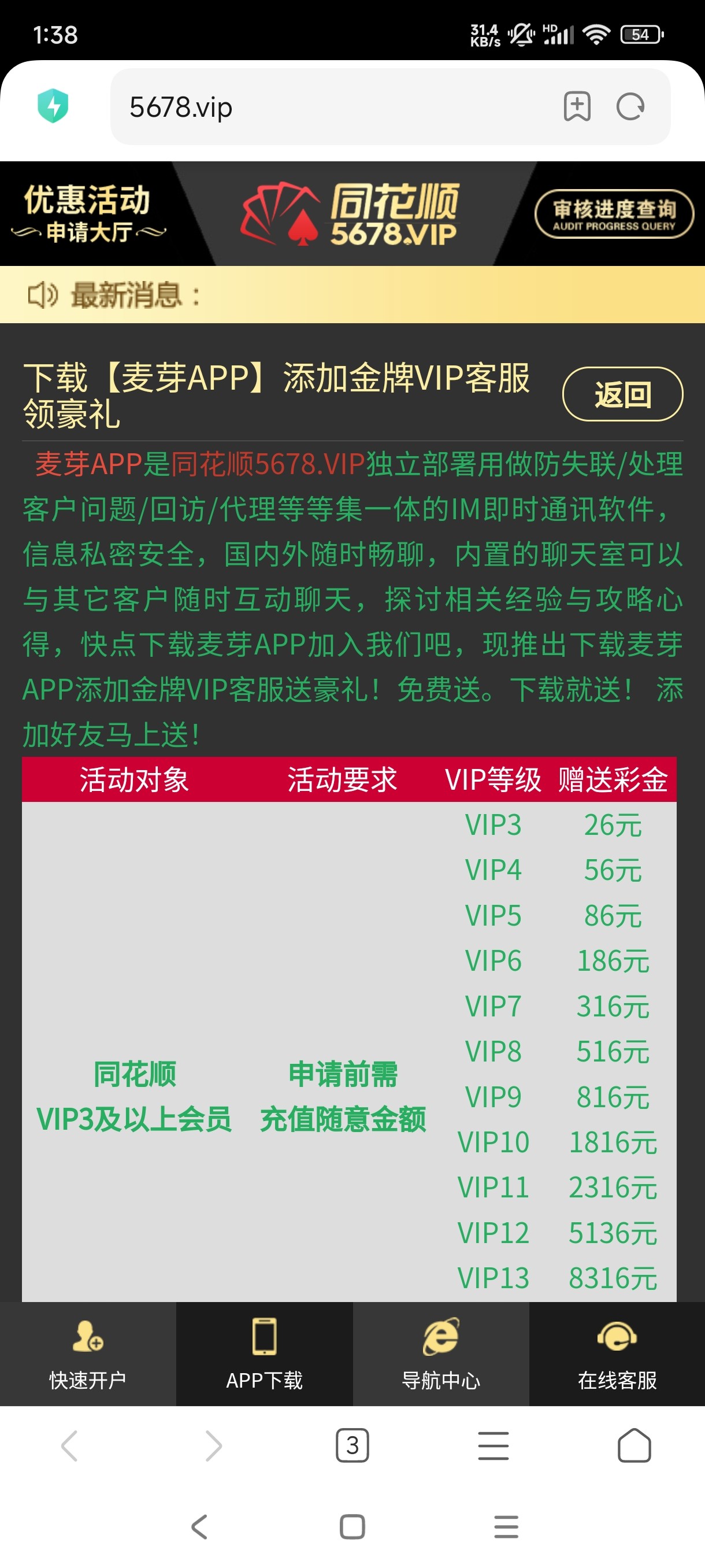 Screenshot_2024-07-18-13-38-19-561_com.android.browser.jpg