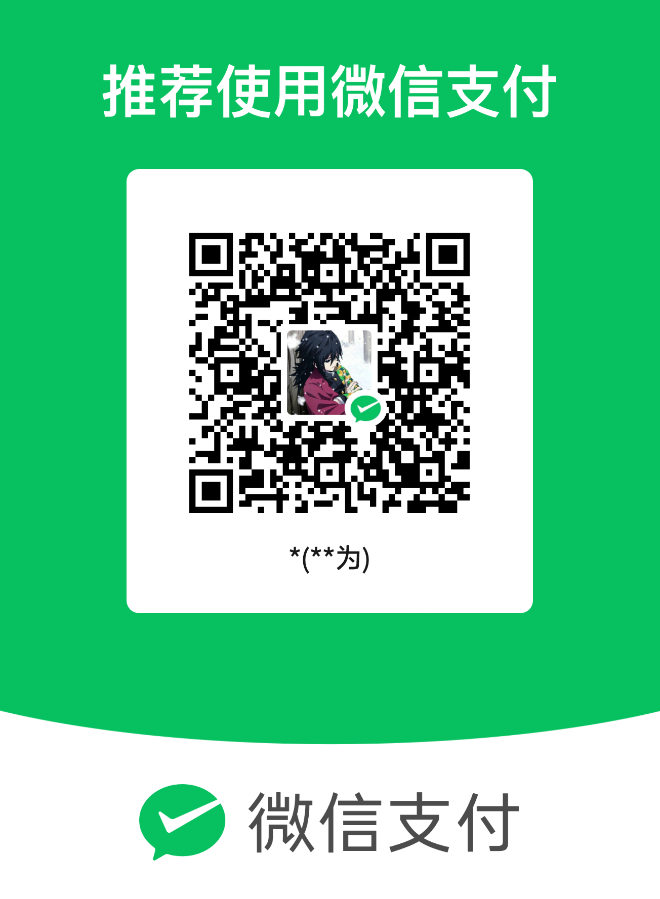 mm_facetoface_collect_qrcode_1722904743254.png