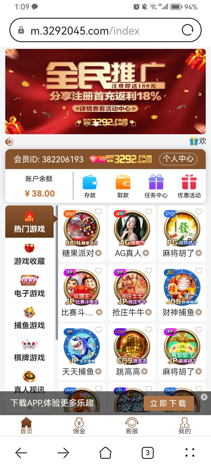 Screenshot_20240825_130939_com.huawei.browser.jpg