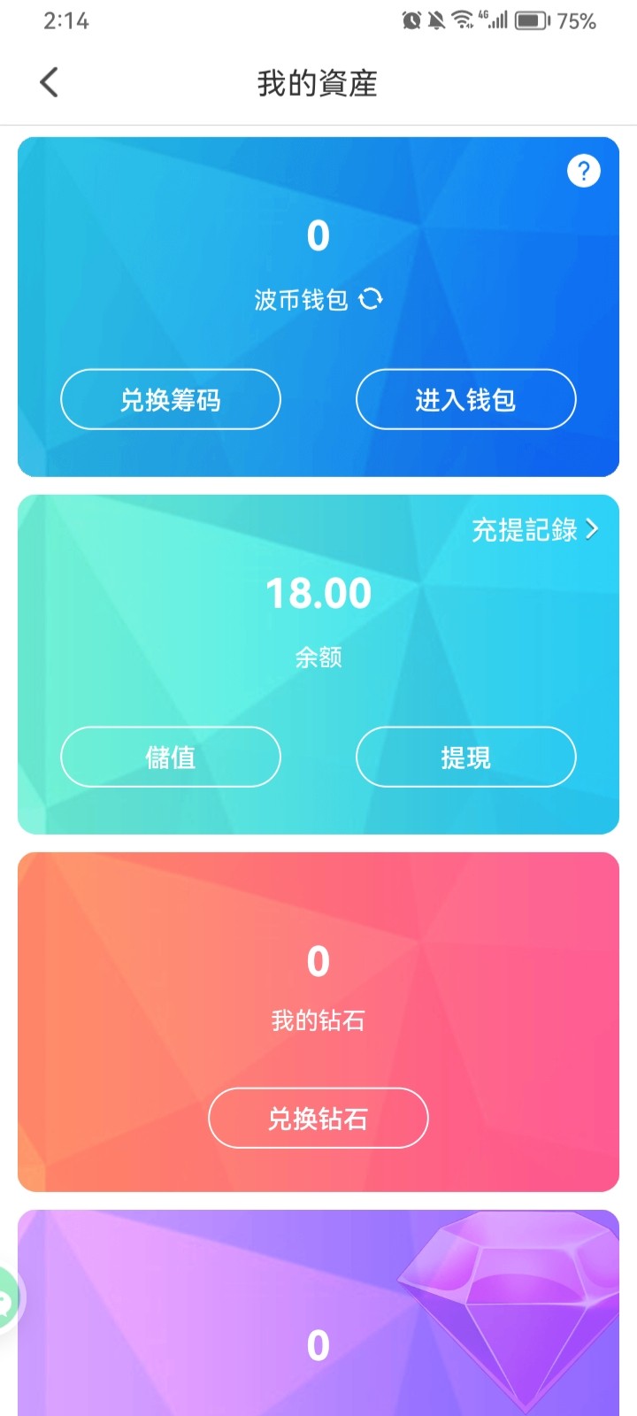 Screenshot_20240804_141420_com.l27f279296.f77dd08f91.jpg