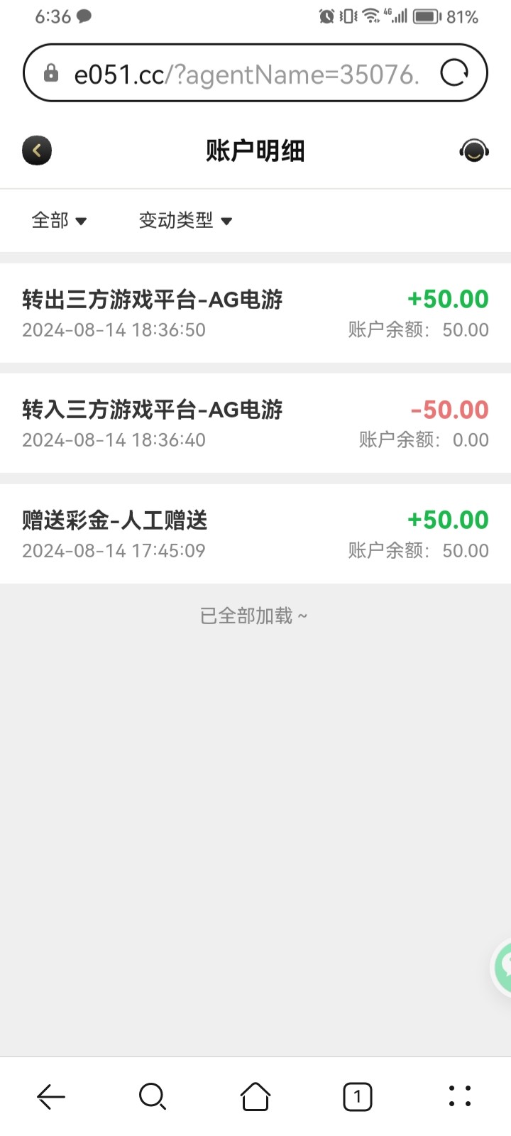 Screenshot_20240814_183654_com.huawei.browser.jpg