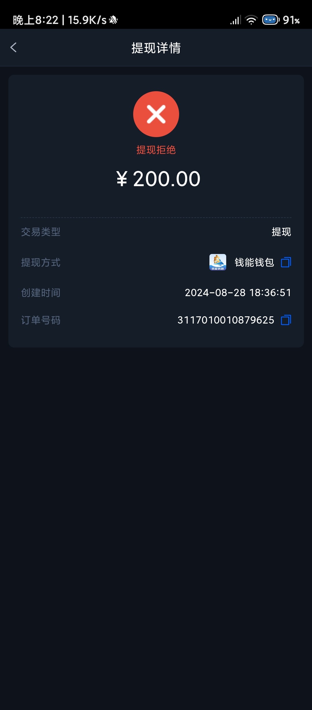 Screenshot_2024-08-28-20-22-27-521_com.emwcg.kn290.kgqy.jpg