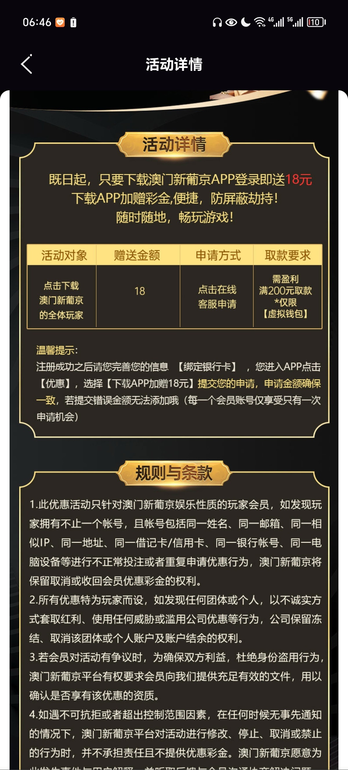 Screenshot_20240816_064606_com.tydssdhali523pujing.www.jpg
