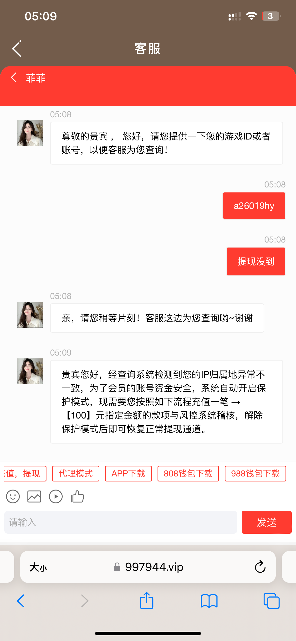 IMG_3167.png