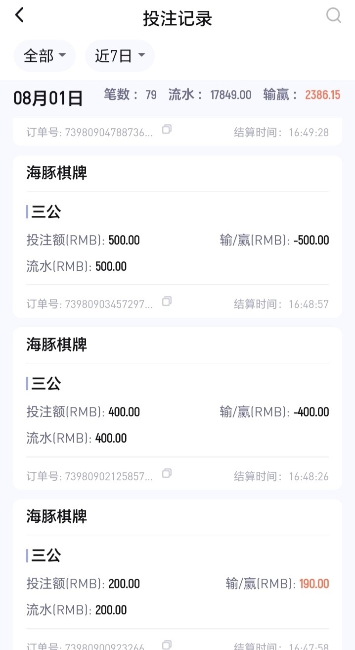 mmexport1722601463677.jpg