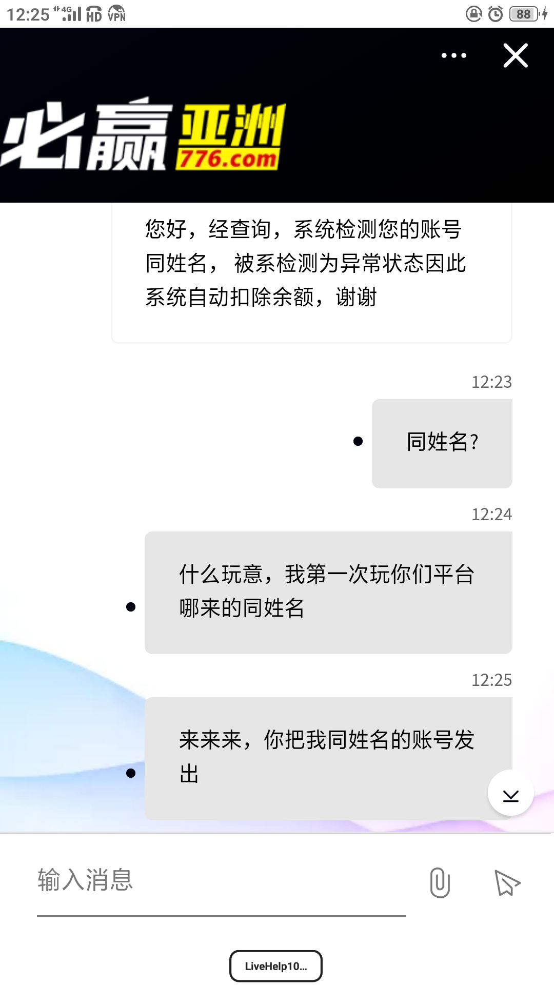 Screenshot_2024-08-14-12-25-33-72.png