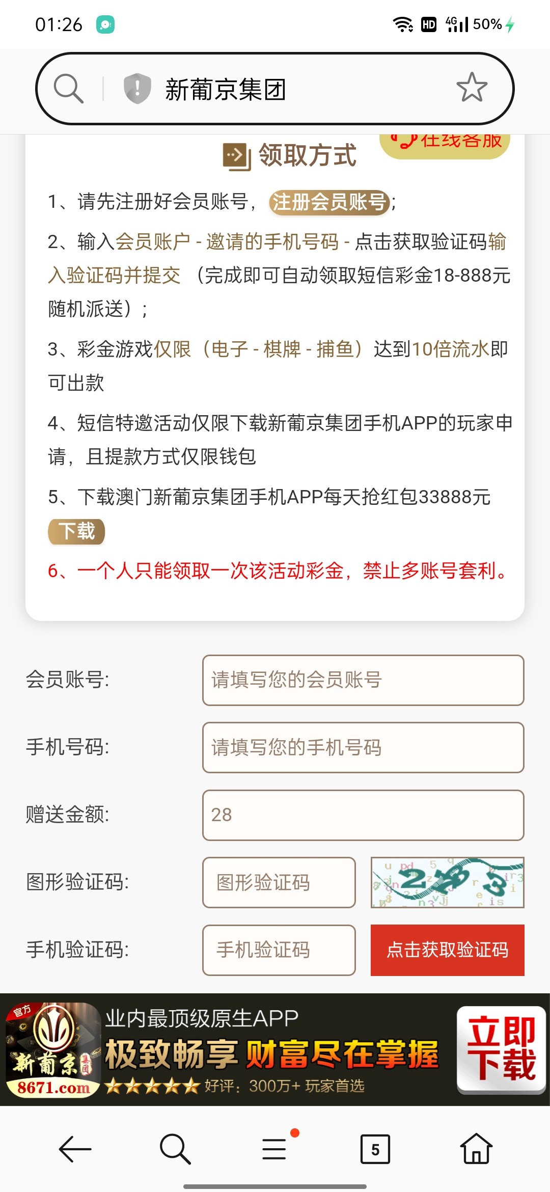 Screenshot_2024-08-24-01-26-18-70_439a3fec0400f8974d35eed09a31f914.jpg
