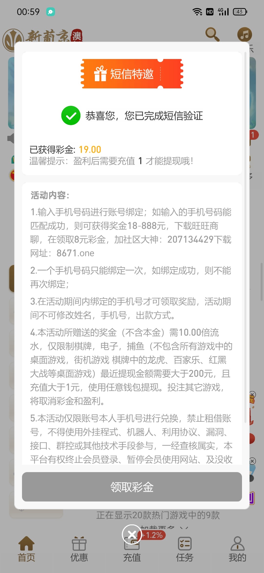 Screenshot_2024-08-24-00-59-30-93_cd38d49c2802906d14bcaa2125e1c56b.jpg