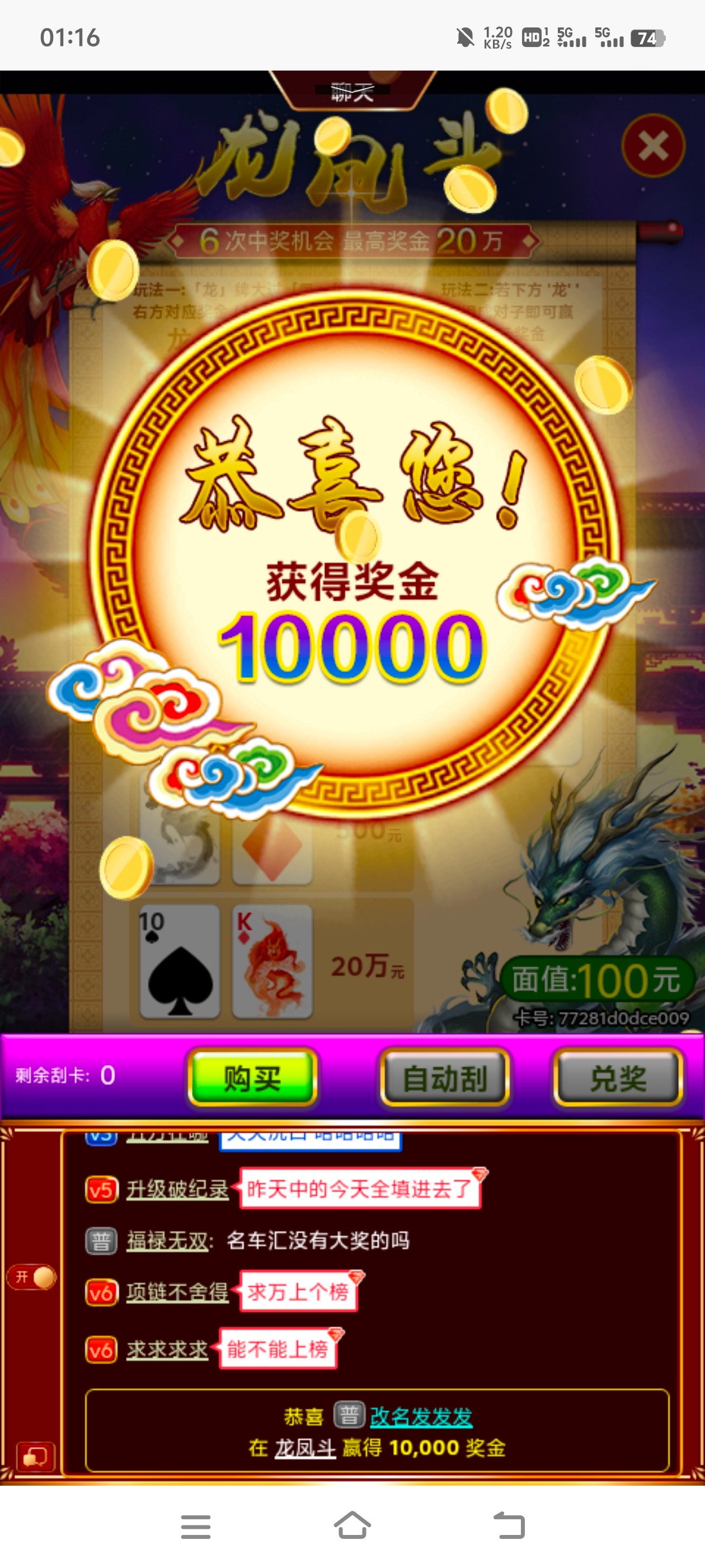 Screenshot_20240827_011635.jpg