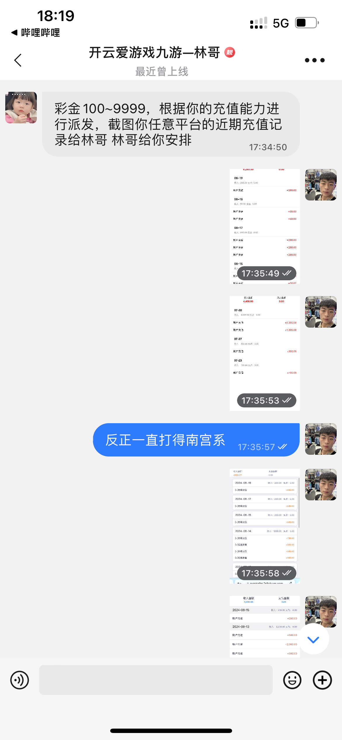 9638FEB8-7D6B-41C5-AB6D-18A3D663329E.png