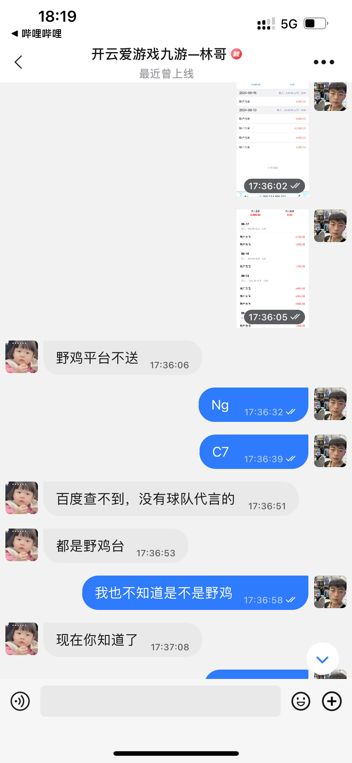 0B462C17-74CC-4BEB-8DB2-965873F726DB.png