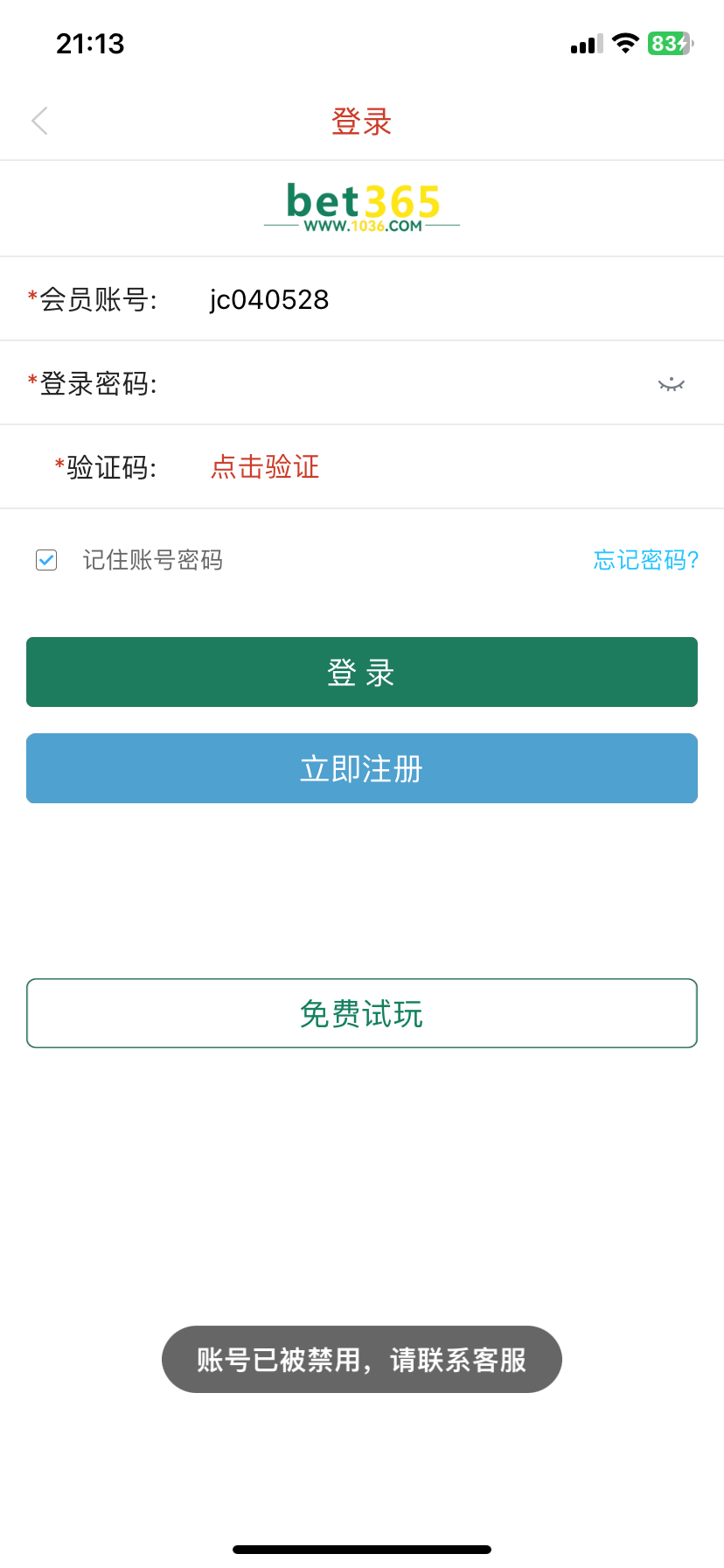 IMG_0571.png