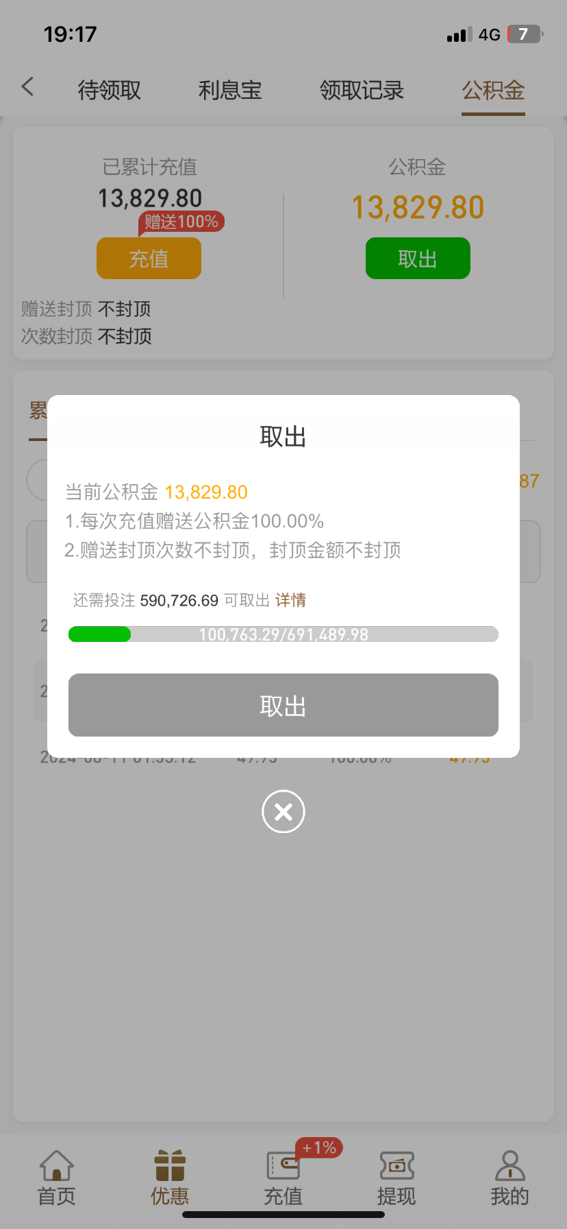 IMG_0213.png