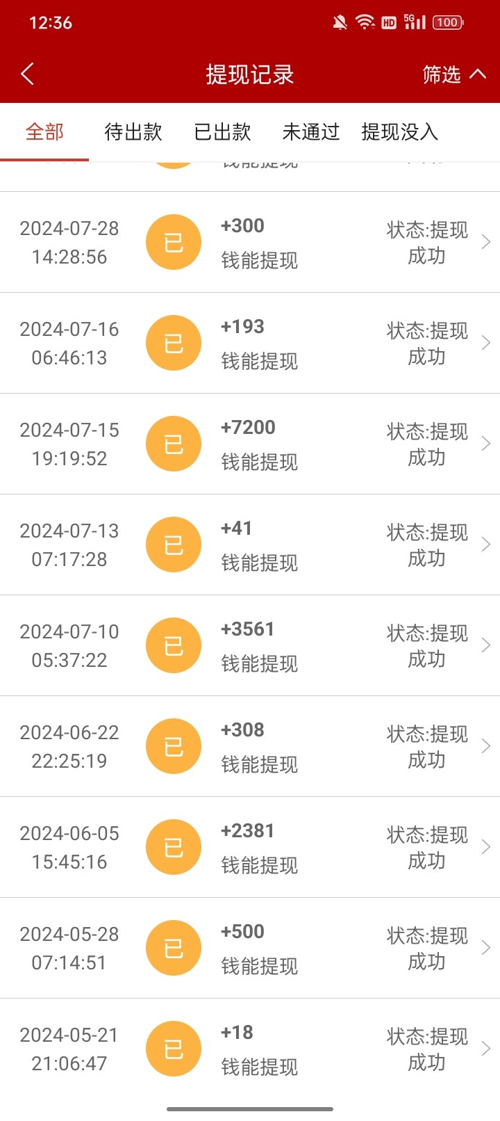 Screenshot_2024-08-19-12-36-23-40_3bea46ef404849dcb81c592c3f50edbf.jpg